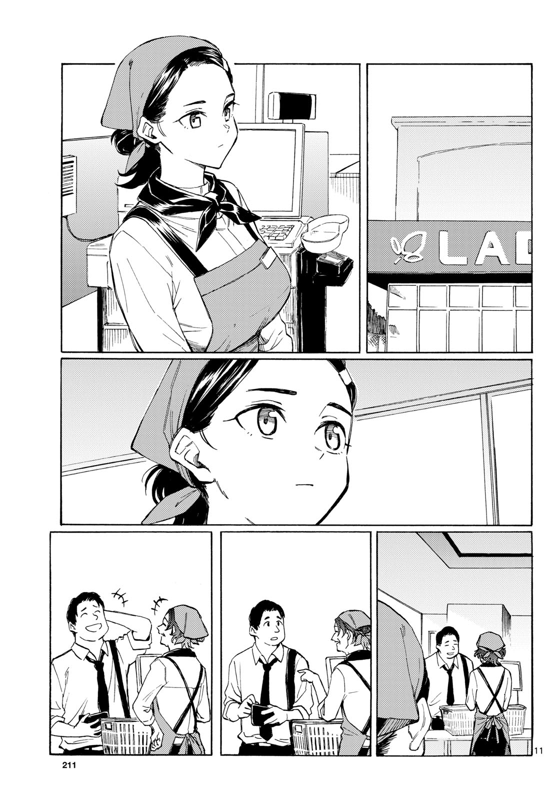 Register! - Chapter 16 - Page 11
