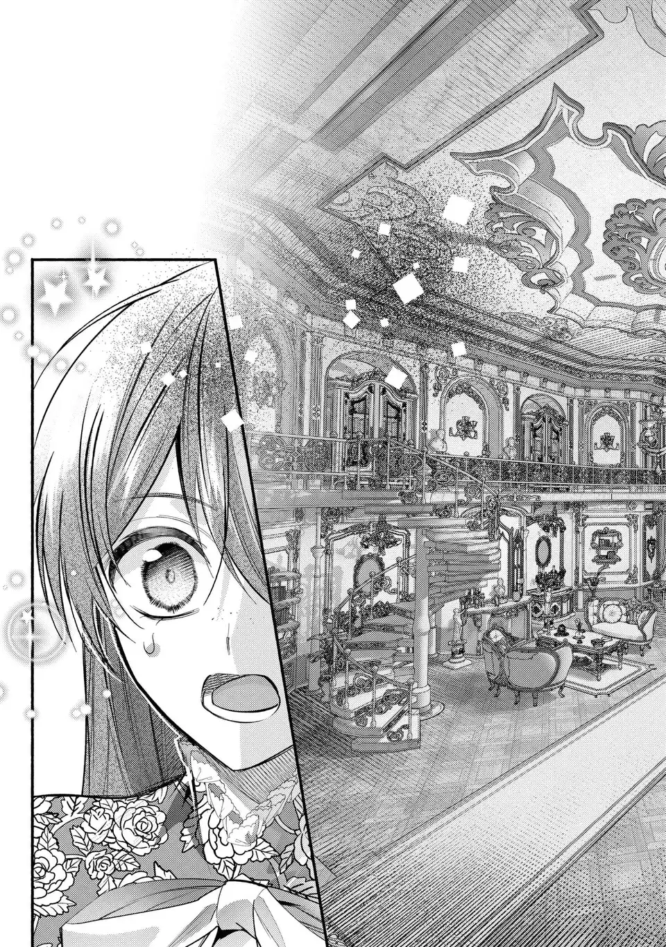 Rachel Jean wa Odoranai - Chapter 14 - Page 15