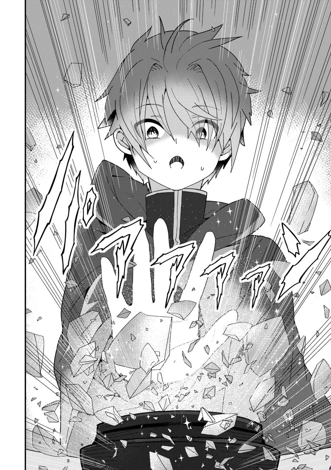 Reiguu Sareta Dai Nana Ouji wa Izure Gyafun to Iwasetai! - Chapter 11 - Page 22