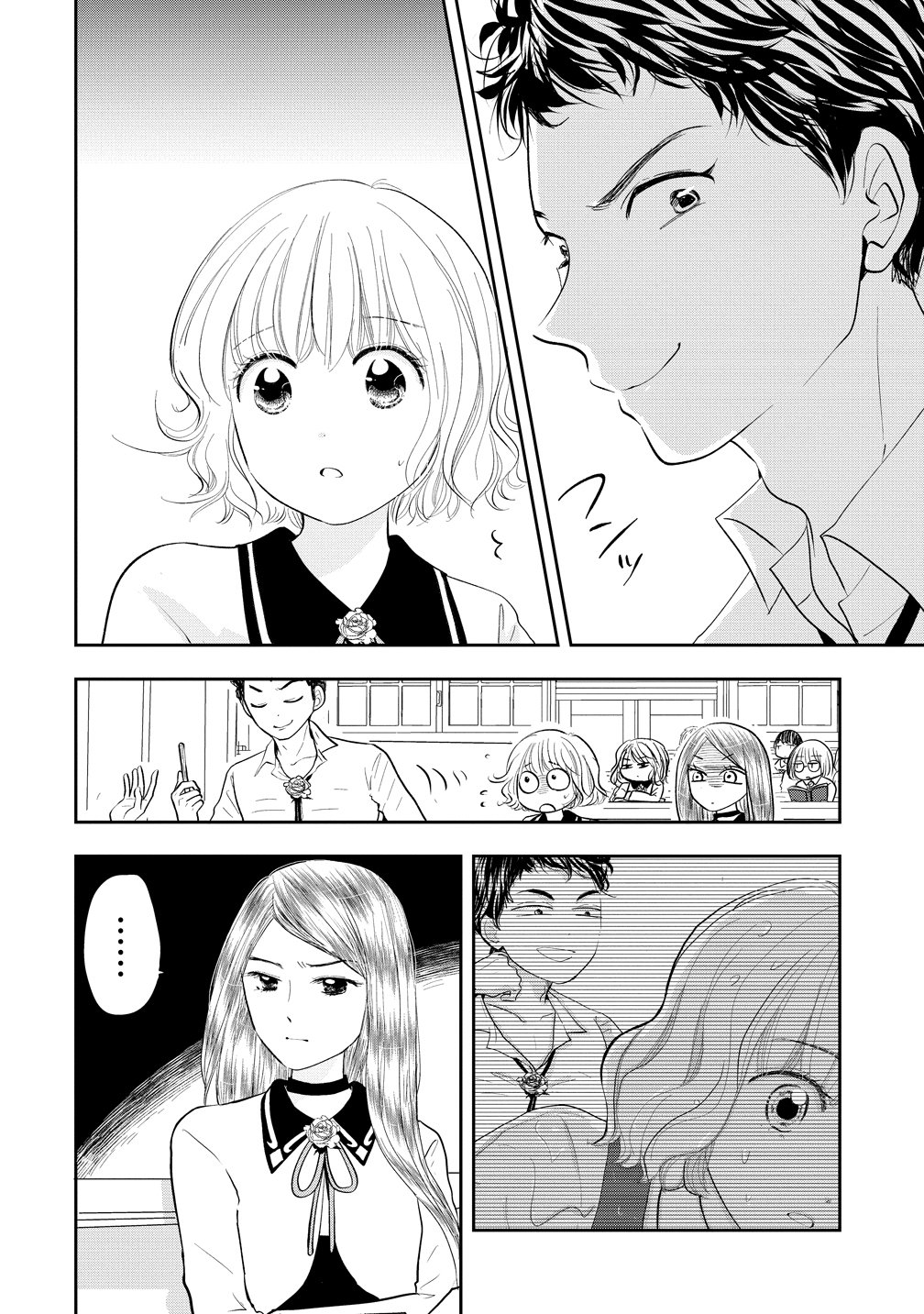 Reiguusareta Wanko-kei Jimi Reijou wa Majutsu Gakuen de Wakeari Josou Ouji ni Dekiaisareru - Chapter 3 - Page 4