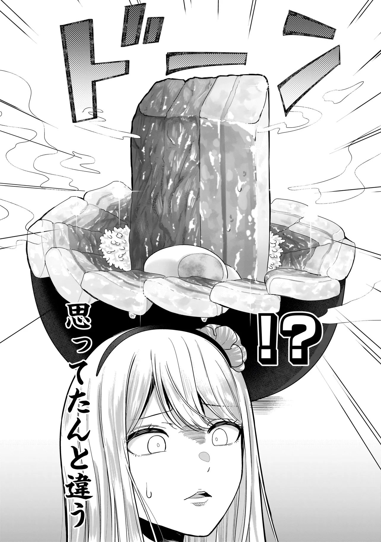 Reijou Vtuber wa Maid no Yashoku ni Juurin sareru - Chapter 1 - Page 20