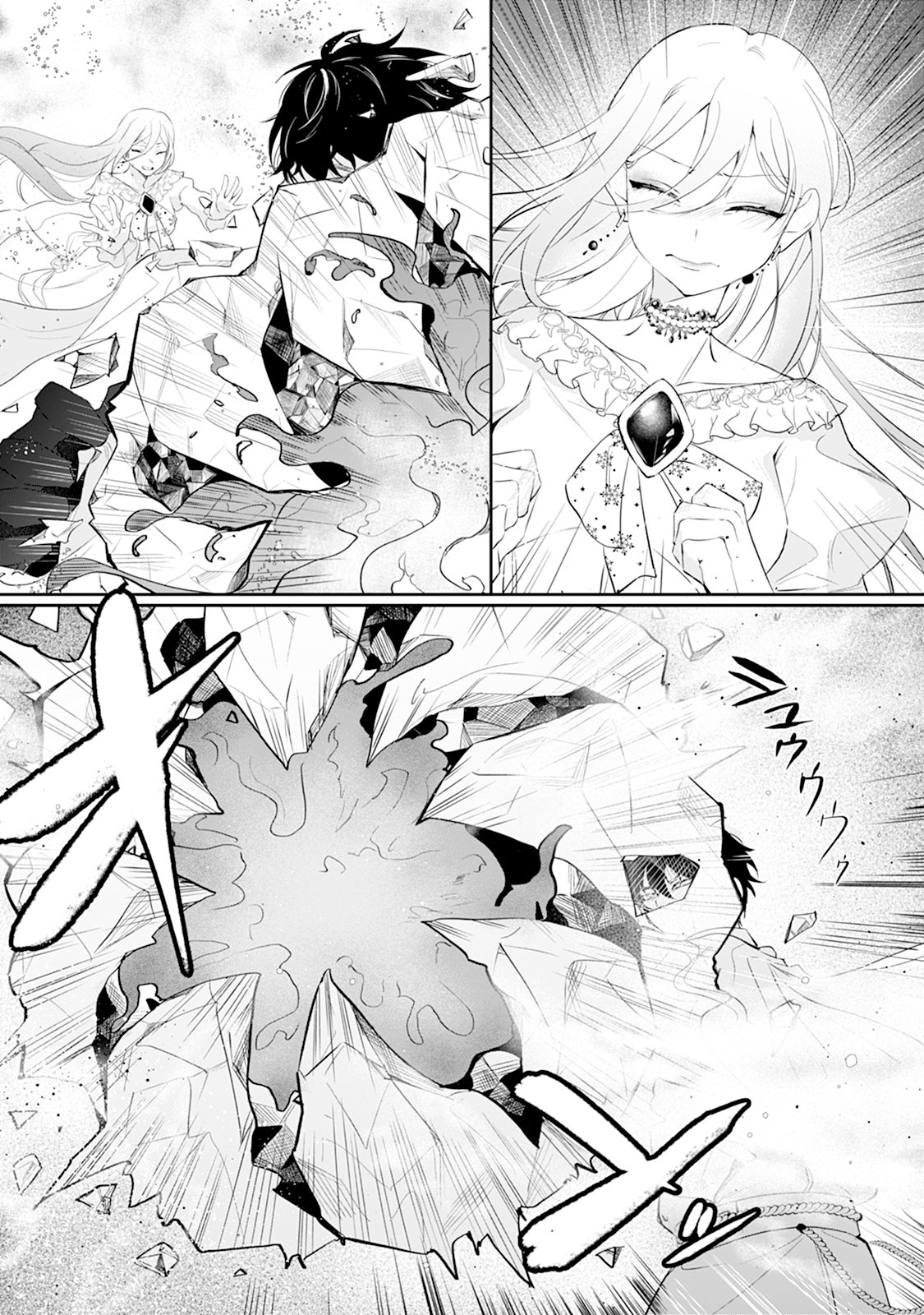 Reiketsu Henkyouhaku wo Watashi no Hi Mahou de Toro - Chapter 2 - Page 17