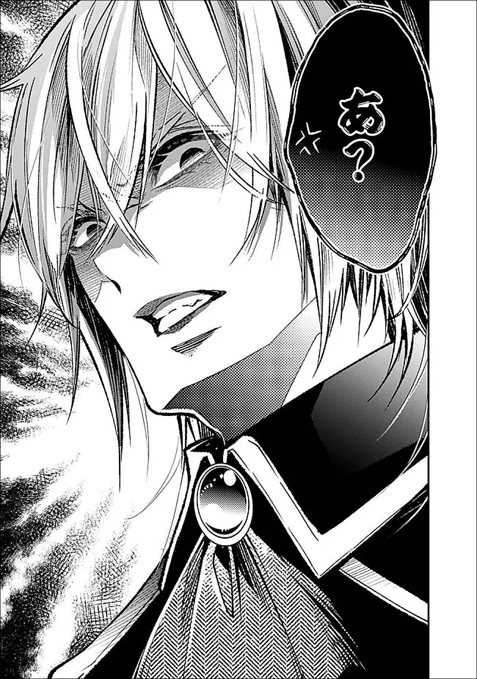 Reikoku Naru Hyoutei no, Tsuma de Gozaimasu - Chapter 8.2 - Page 3