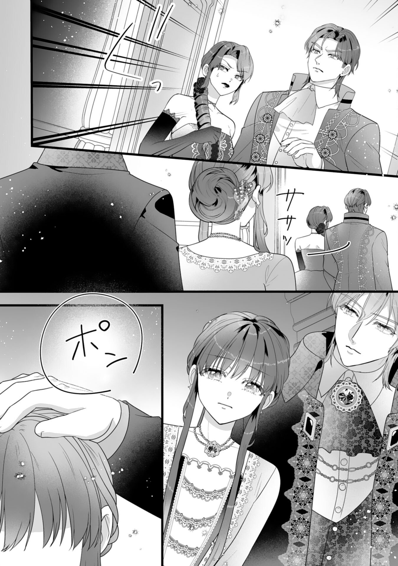 Reikoku na Koushaku-sama wa Hanashii no Okazari Tsuma ga Okiniiri - Chapter 9 - Page 20