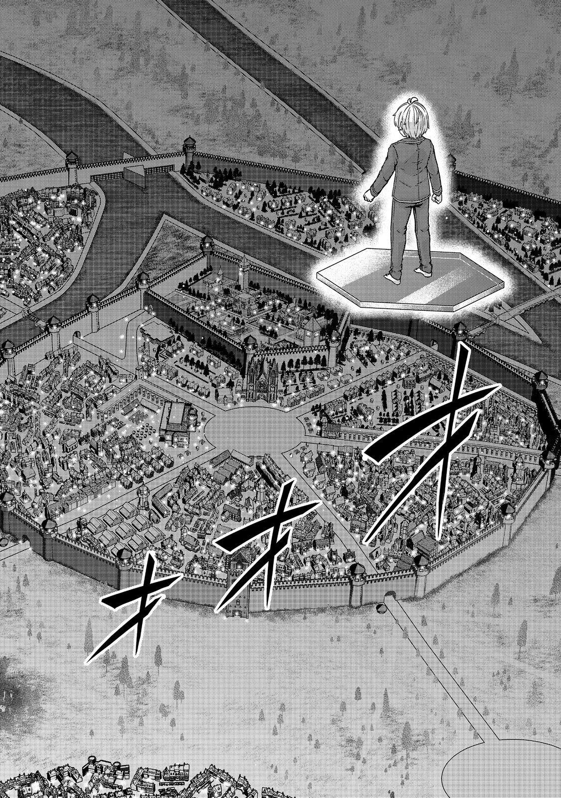 Tensei Shitara Koutei deshita: Umare-nagara no Koutei wa Kono Saki Ikinokoreru ka @COMIC - Chapter 32.1 - Page 13