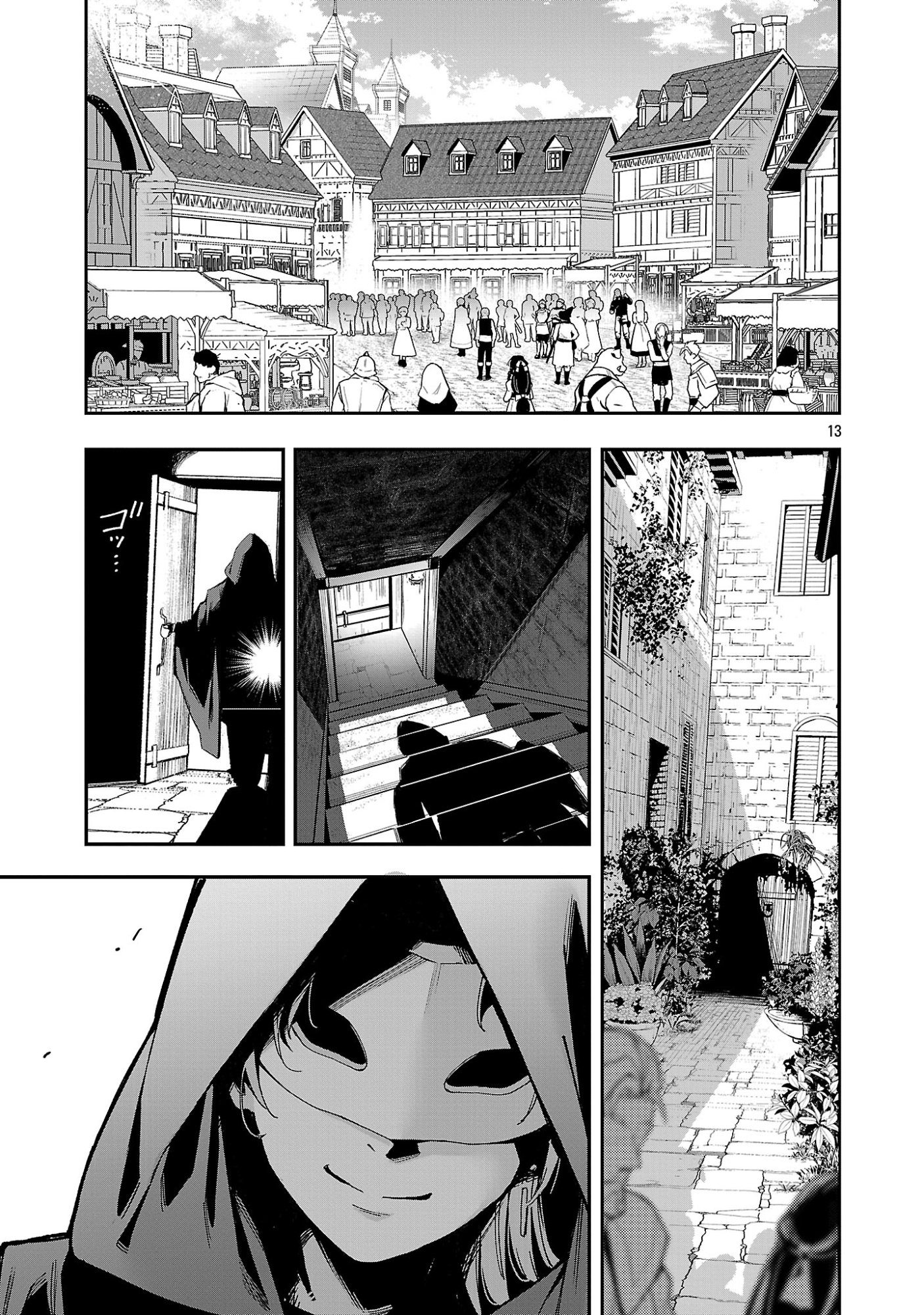 Tensei ni Hakobijin no Isekai Kouryakuhou - Chapter 28 - Page 15