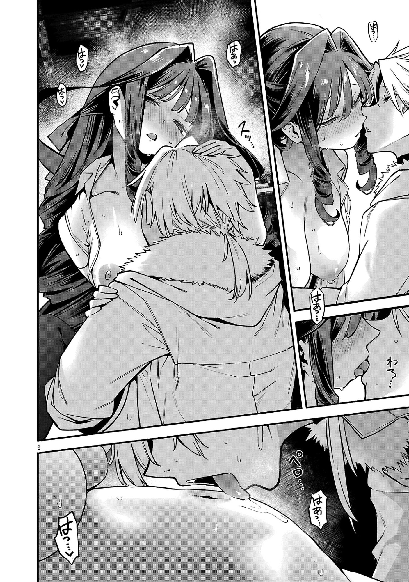 Tensei ni Hakobijin no Isekai Kouryakuhou - Chapter 30.1 - Page 8