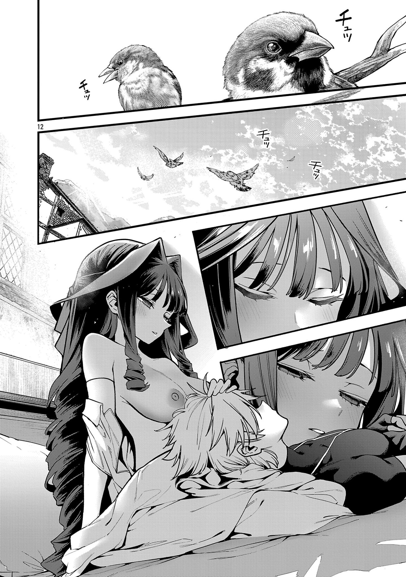 Tensei ni Hakobijin no Isekai Kouryakuhou - Chapter 30.2 - Page 4