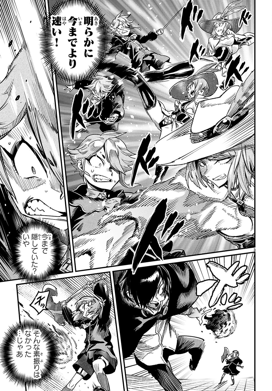 Reincarnation Coliseum: The Weakest Skill Conquers the Strongest Women and Creates a Harem - Chapter 40 - Page 3