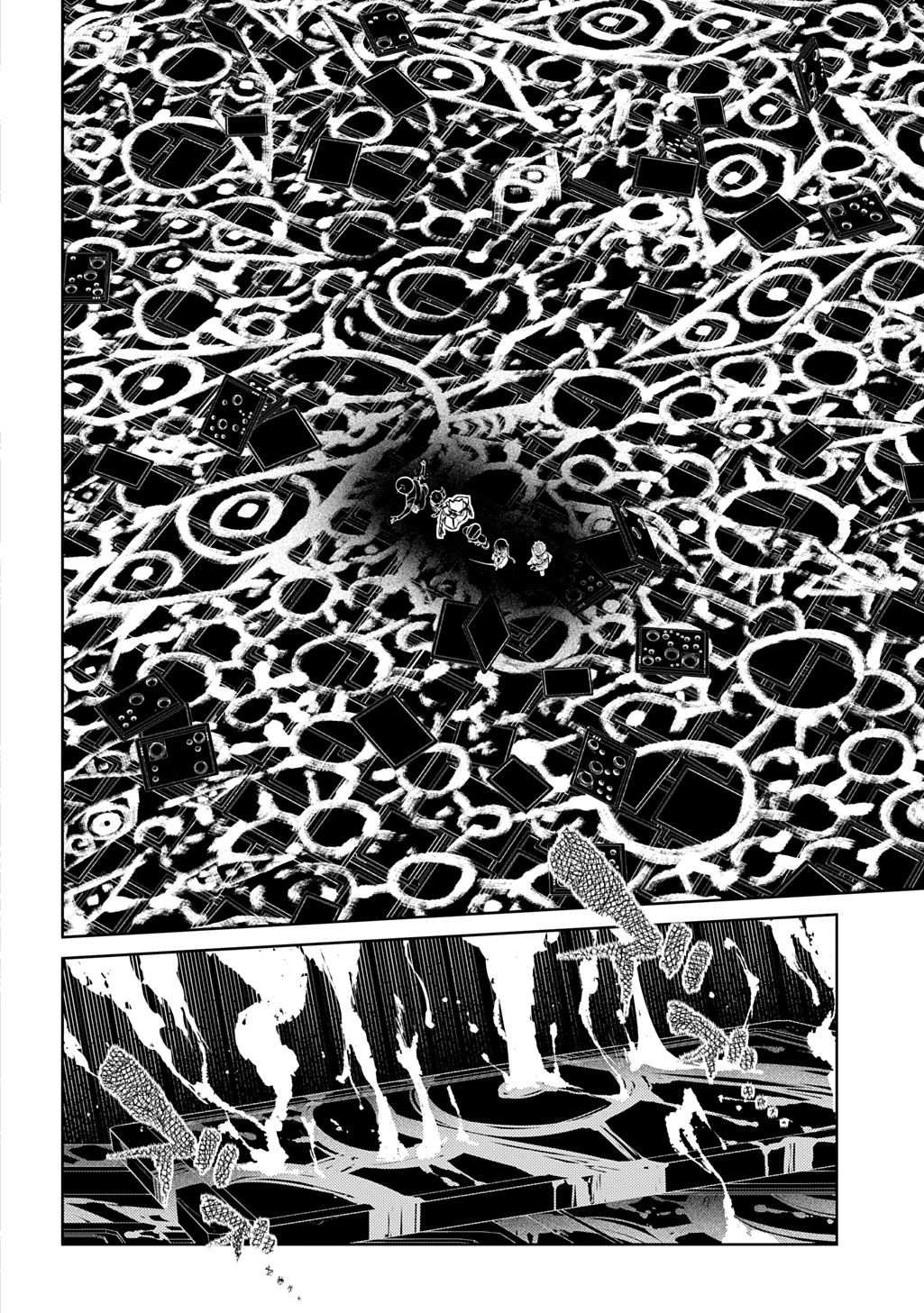 Reincarnation no Kaben - Chapter 119.5 - Page 10
