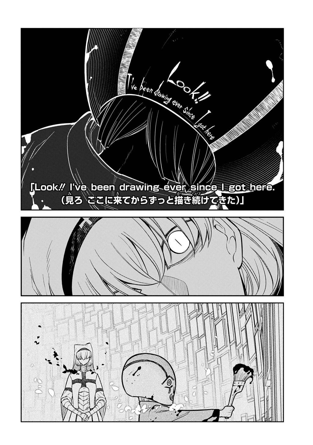 Reincarnation no Kaben - Chapter 119.5 - Page 6