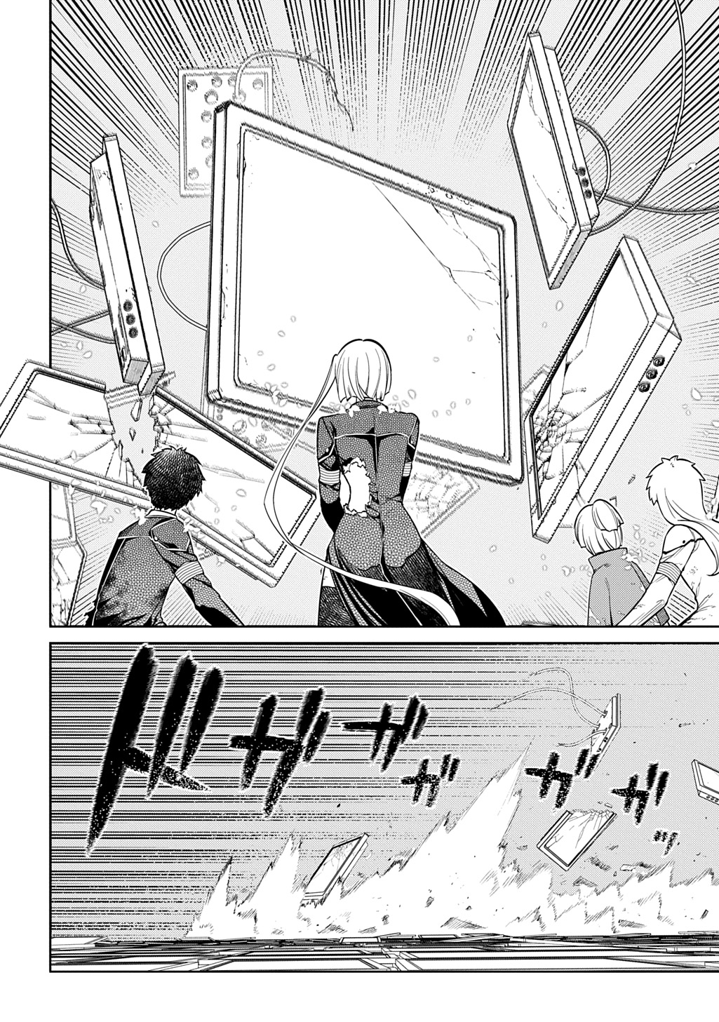 Reincarnation no Kaben - Chapter 120 - Page 4