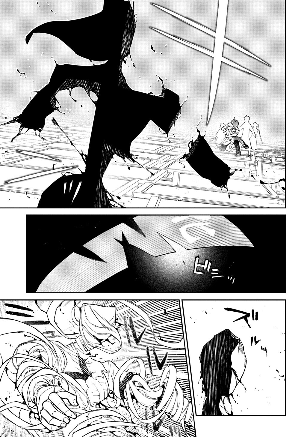 Reincarnation no Kaben - Chapter 121 - Page 11