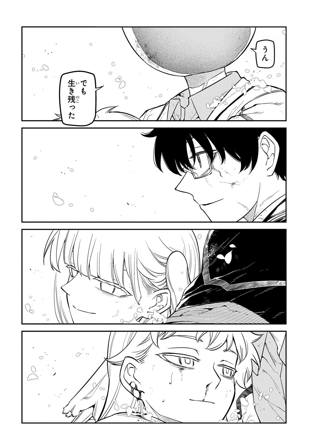 Reincarnation no Kaben - Chapter 122 - Page 10
