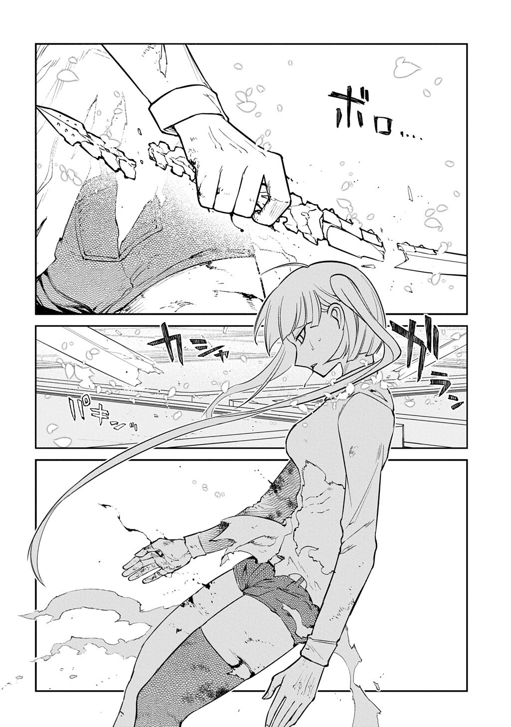Reincarnation no Kaben - Chapter 122 - Page 4
