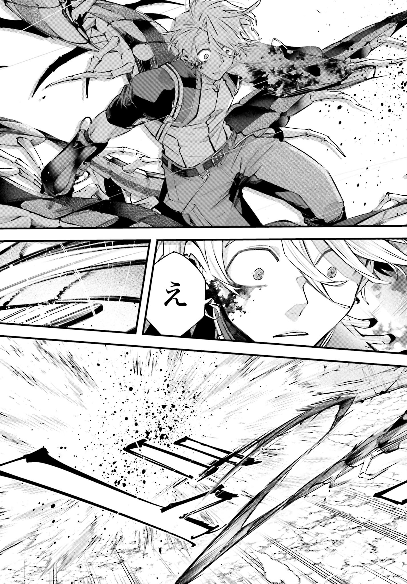 Rekkyou Sensen - Chapter 10 - Page 19