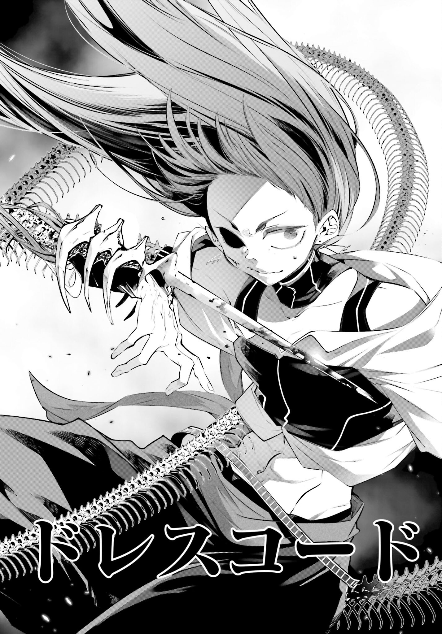 Rekkyou Sensen - Chapter 14 - Page 36