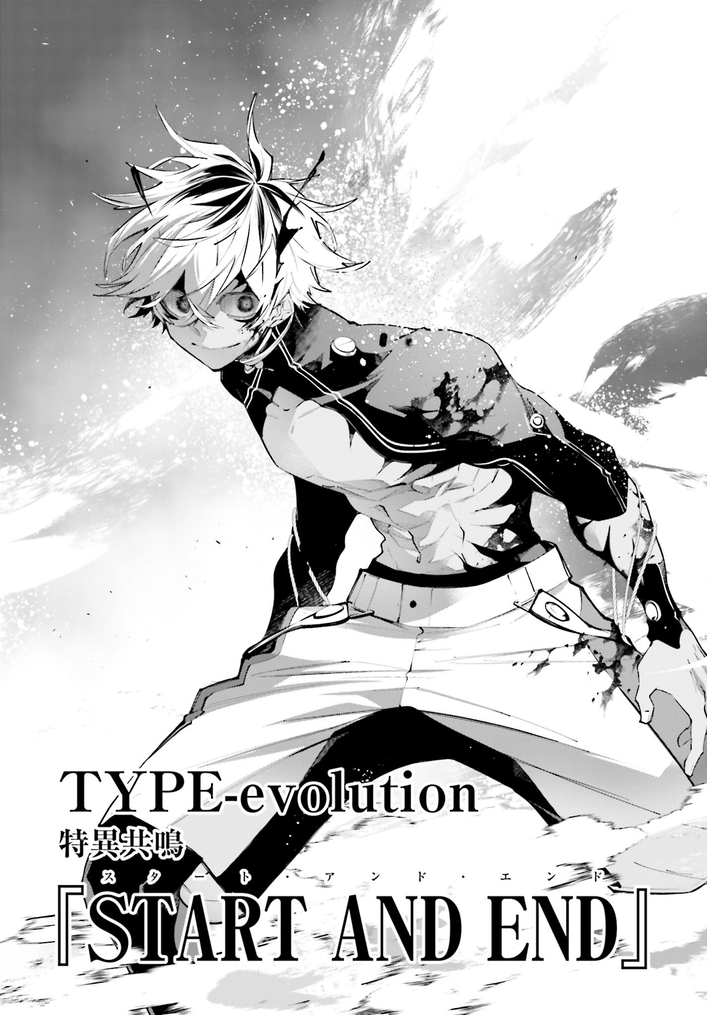Rekkyou Sensen - Chapter 15 - Page 17