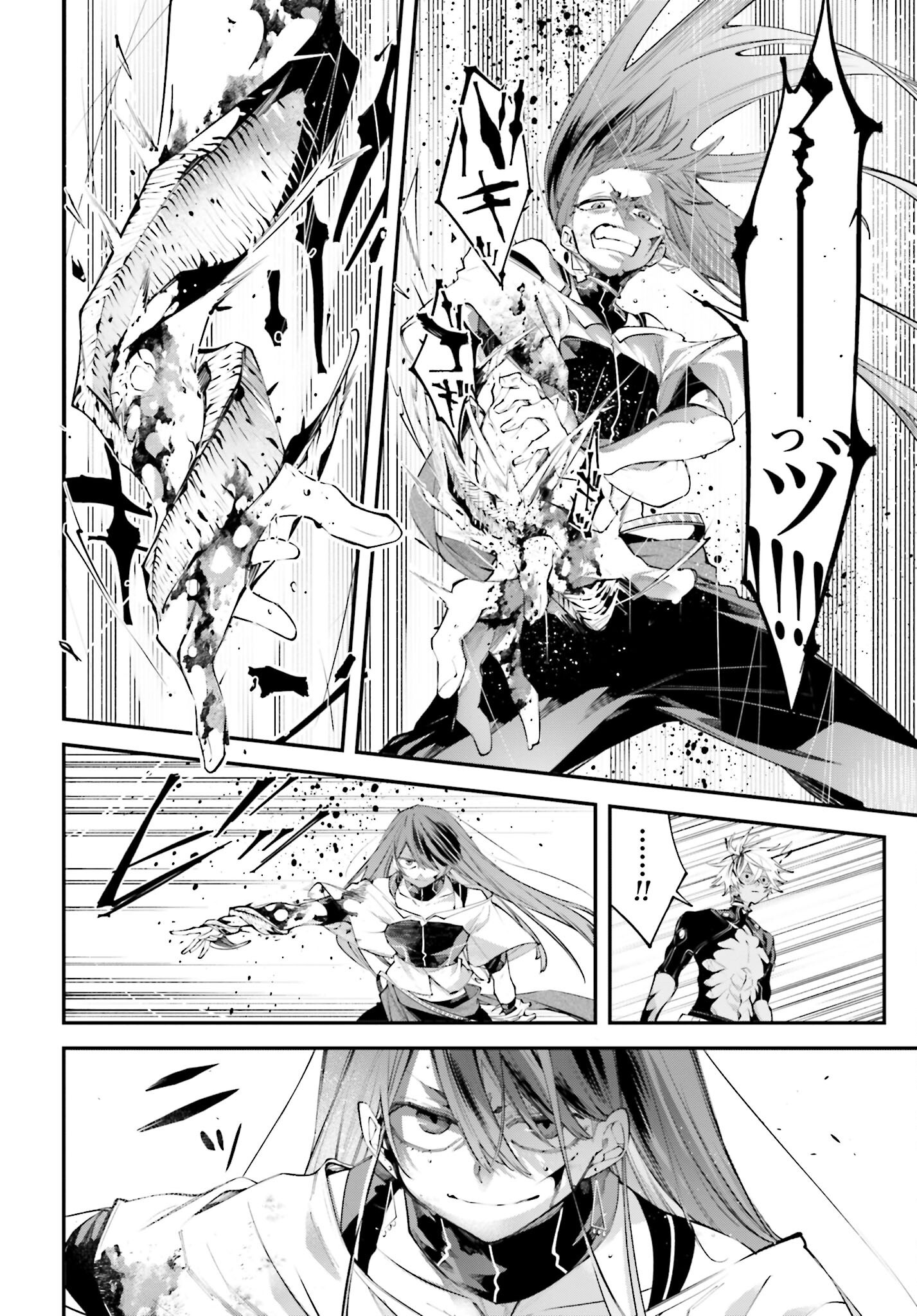 Rekkyou Sensen - Chapter 16 - Page 24