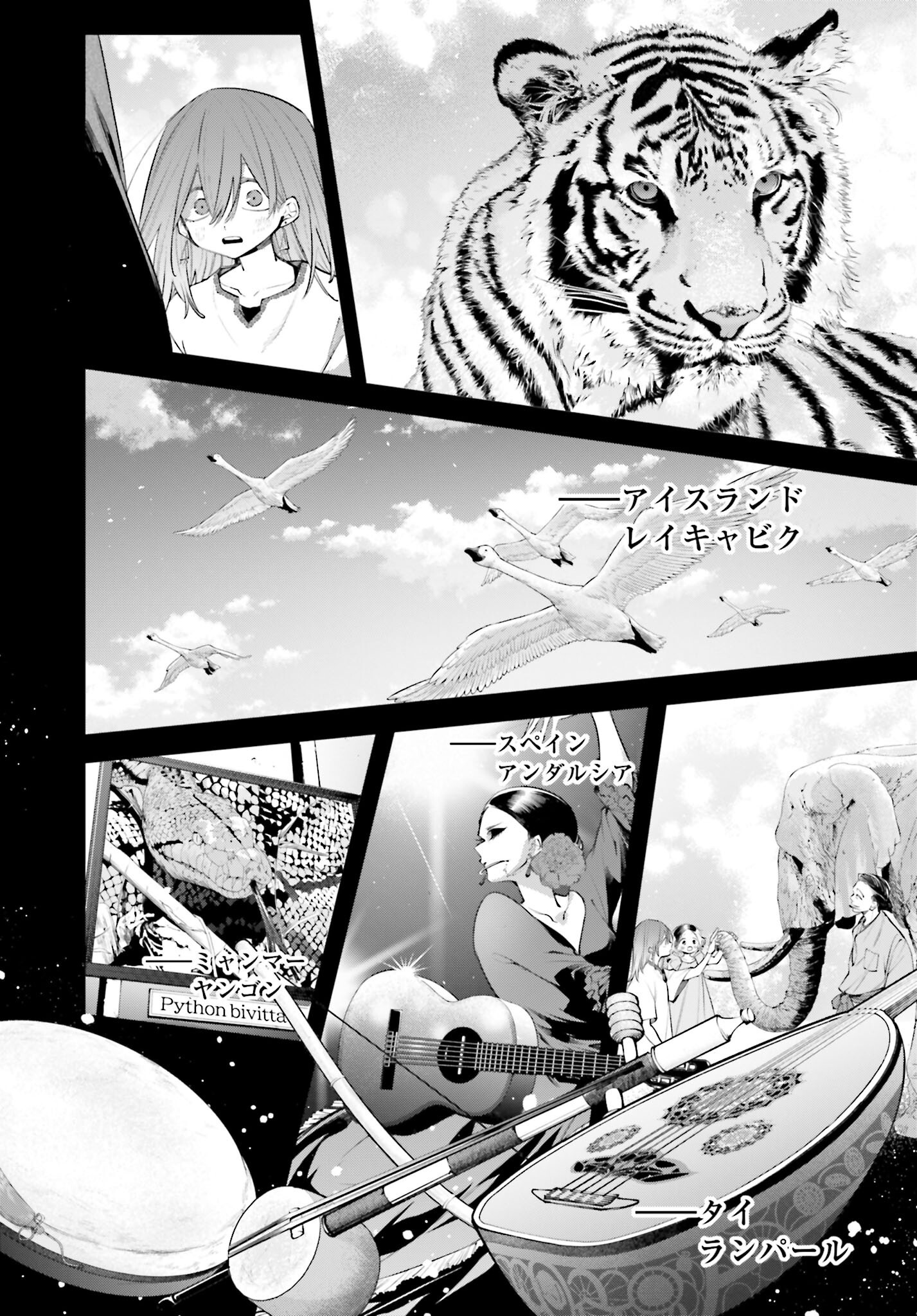 Rekkyou Sensen - Chapter 17 - Page 24