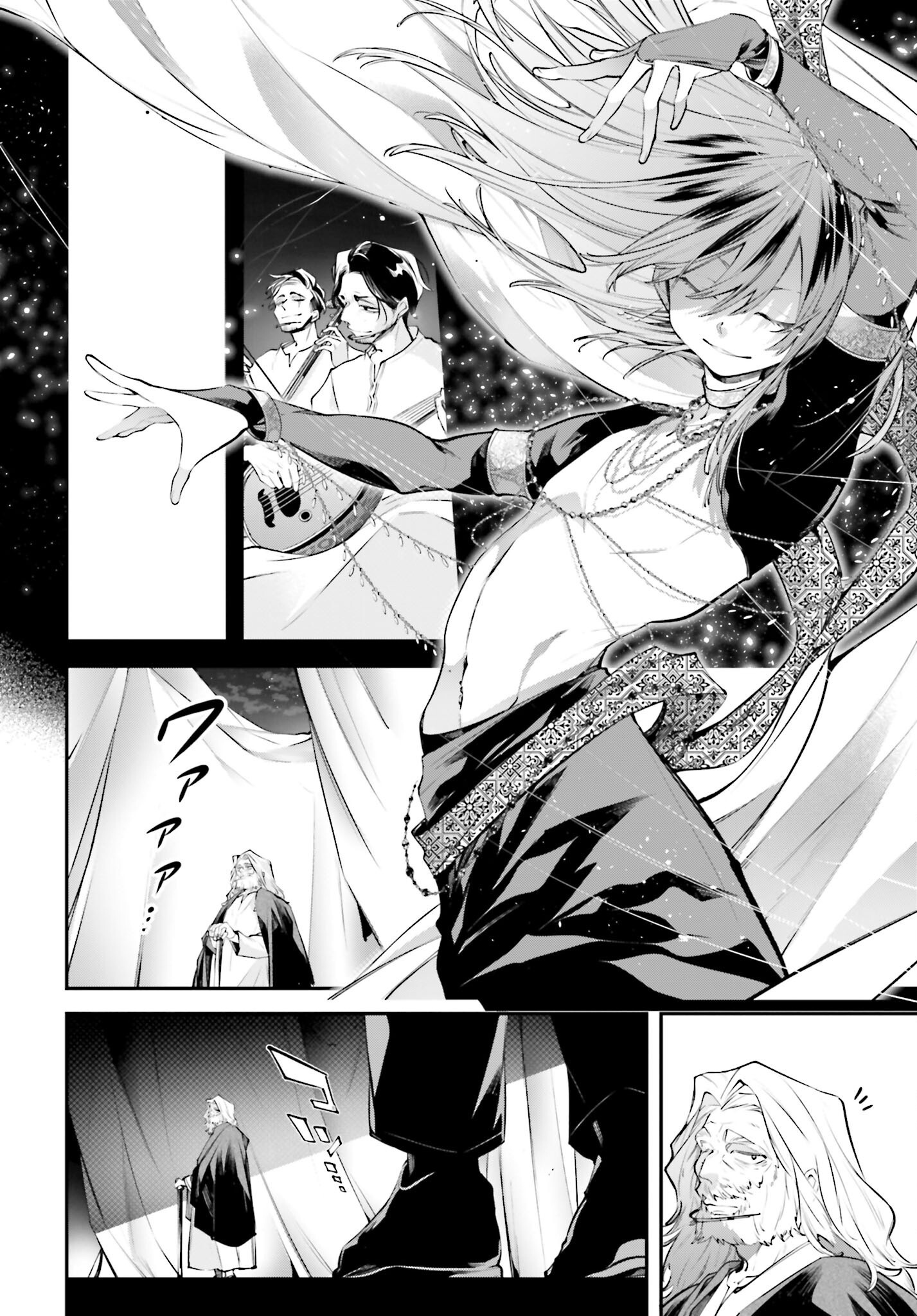 Rekkyou Sensen - Chapter 17 - Page 38