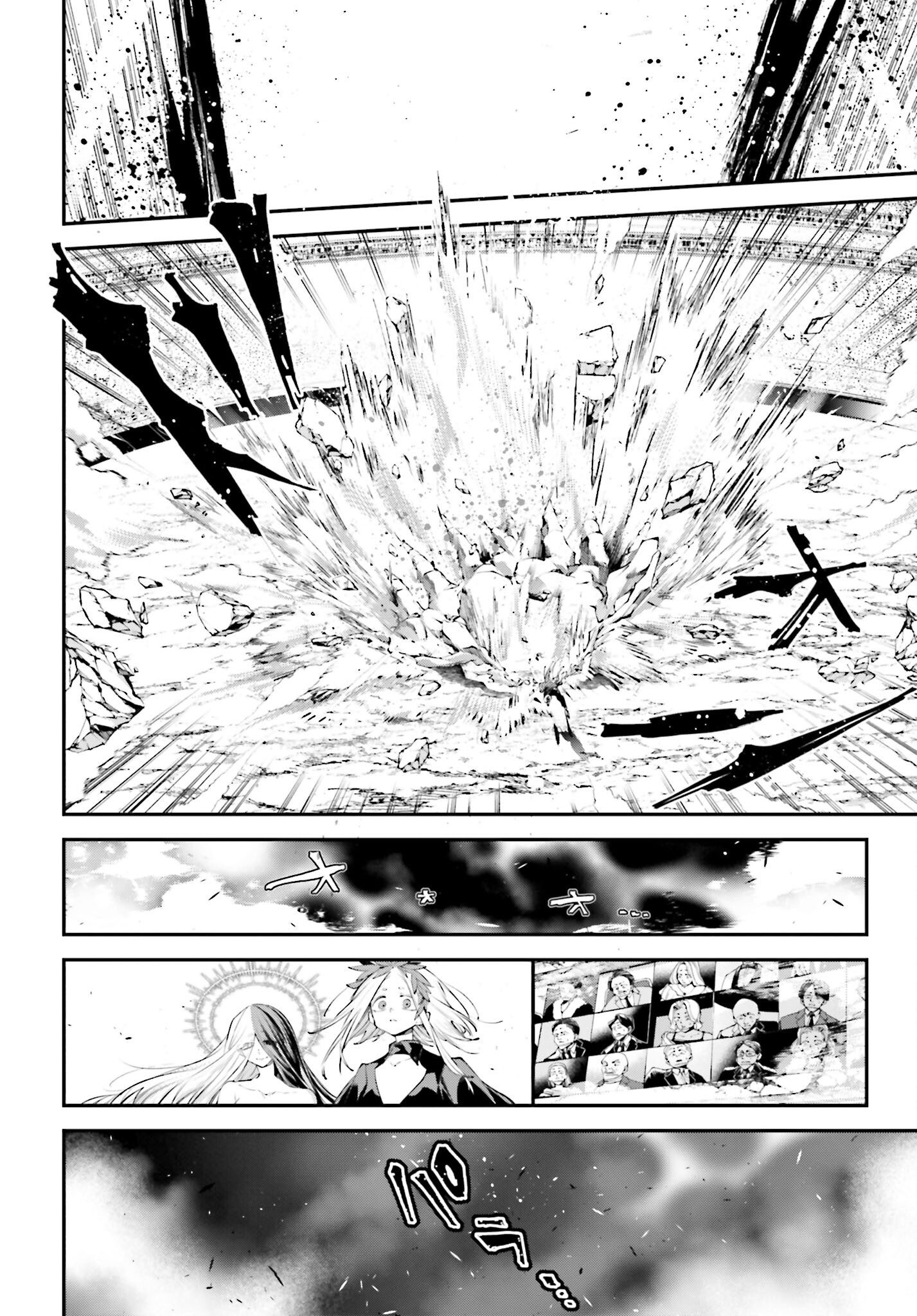 Rekkyou Sensen - Chapter 18 - Page 12