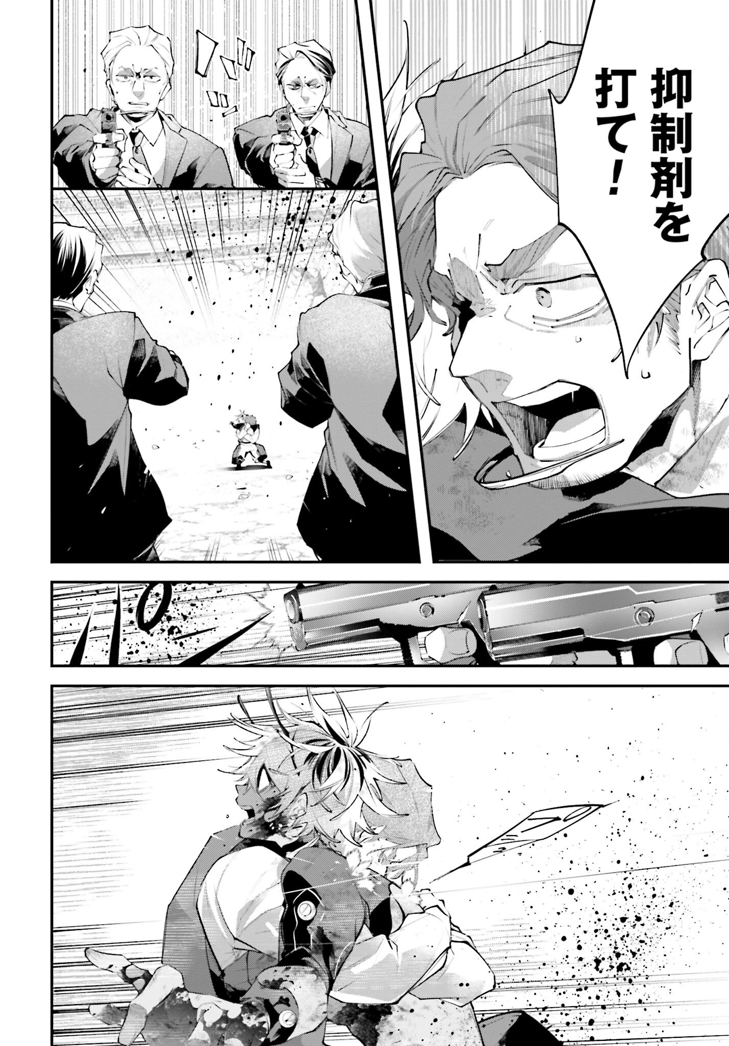 Rekkyou Sensen - Chapter 18 - Page 36