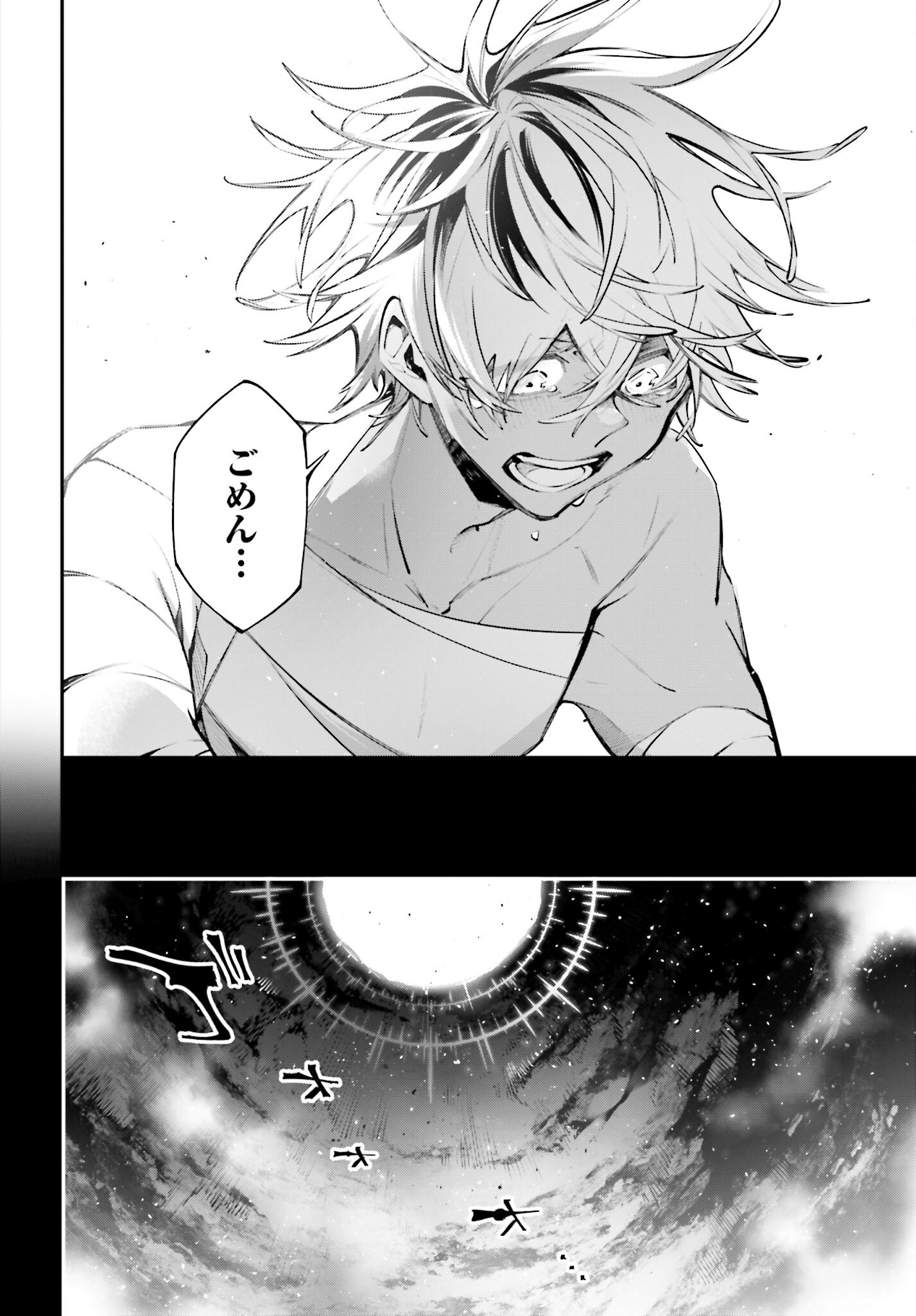 Rekkyou Sensen - Chapter 19 - Page 14