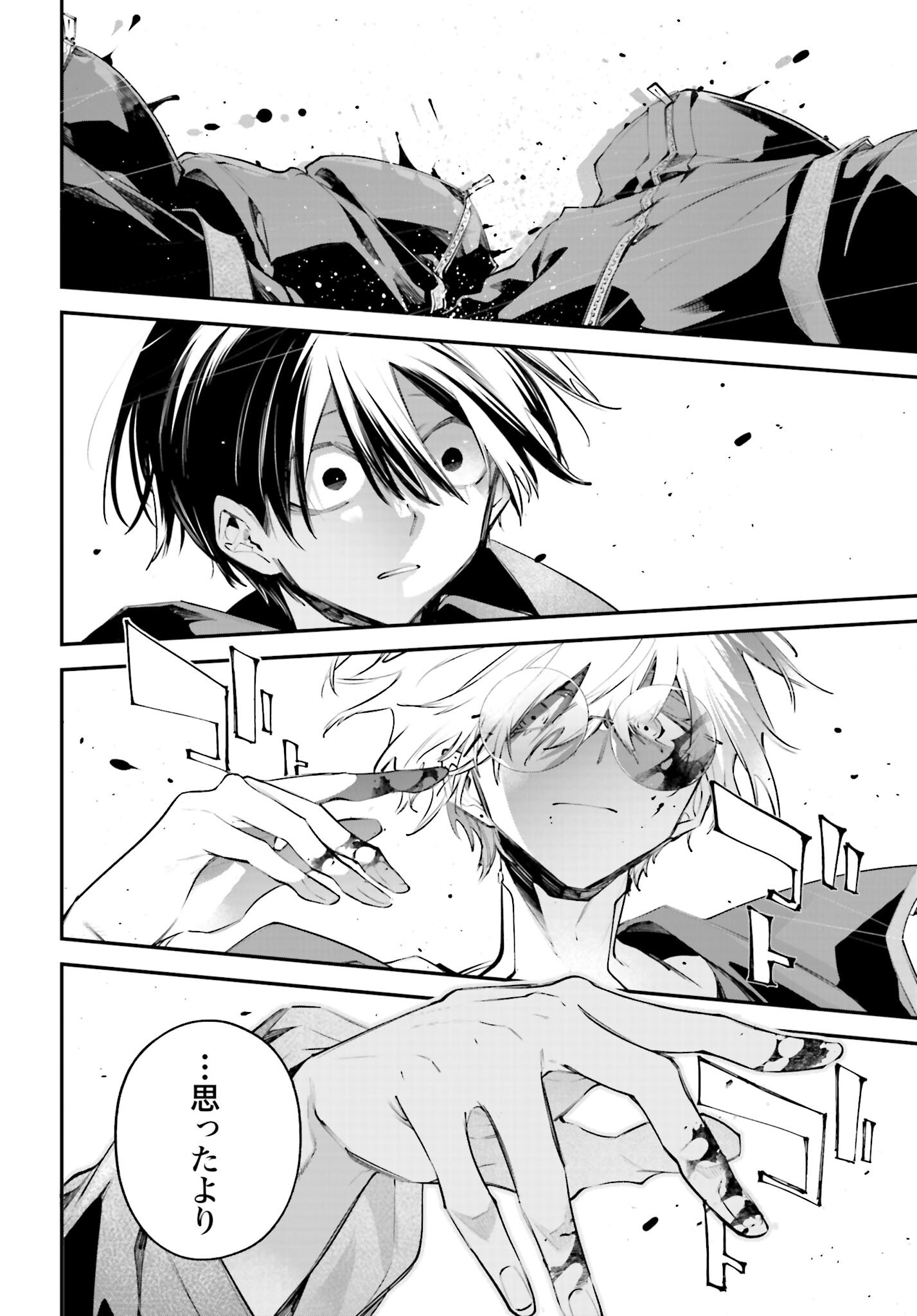 Rekkyou Sensen - Chapter 19 - Page 28