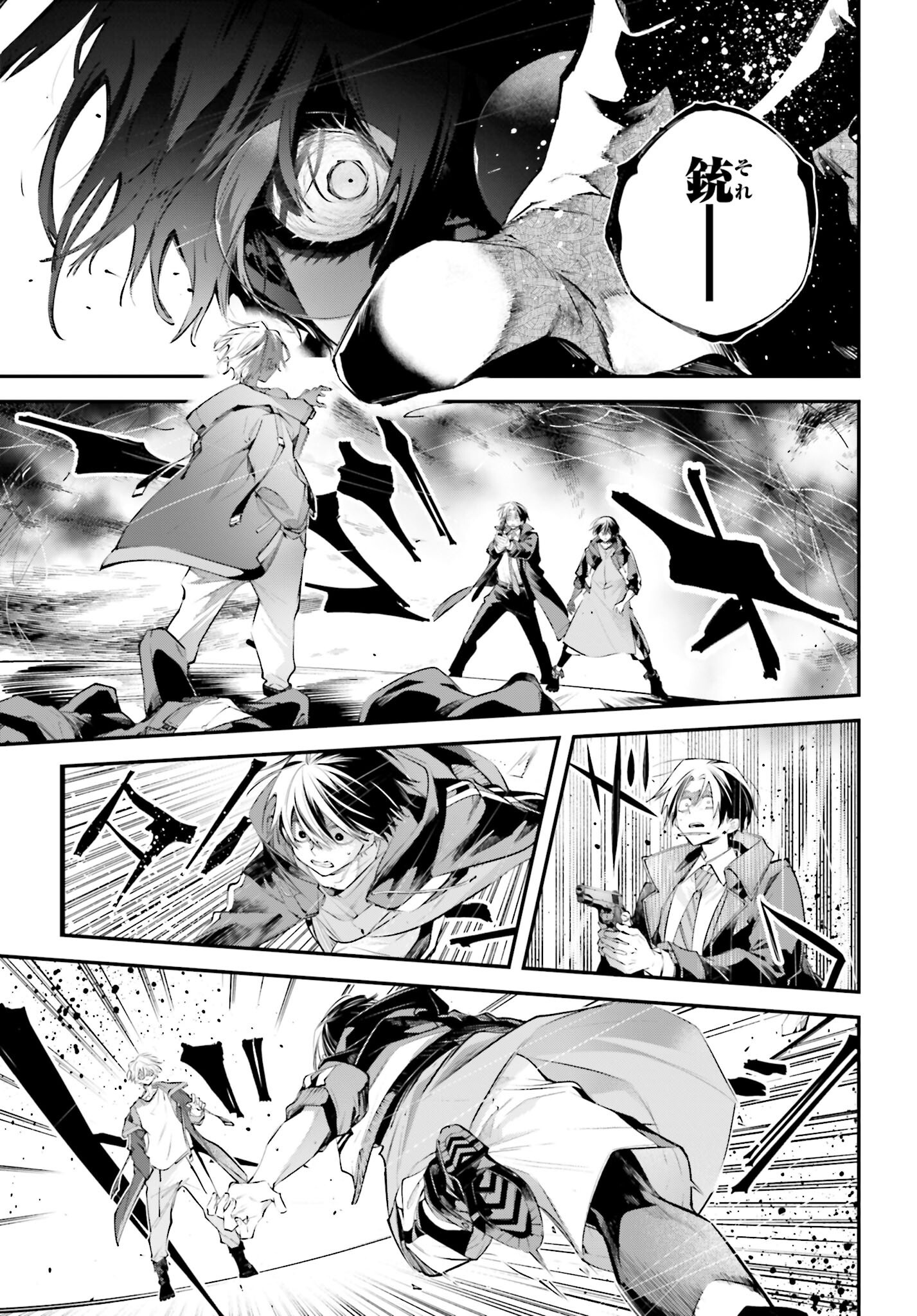 Rekkyou Sensen - Chapter 20 - Page 3