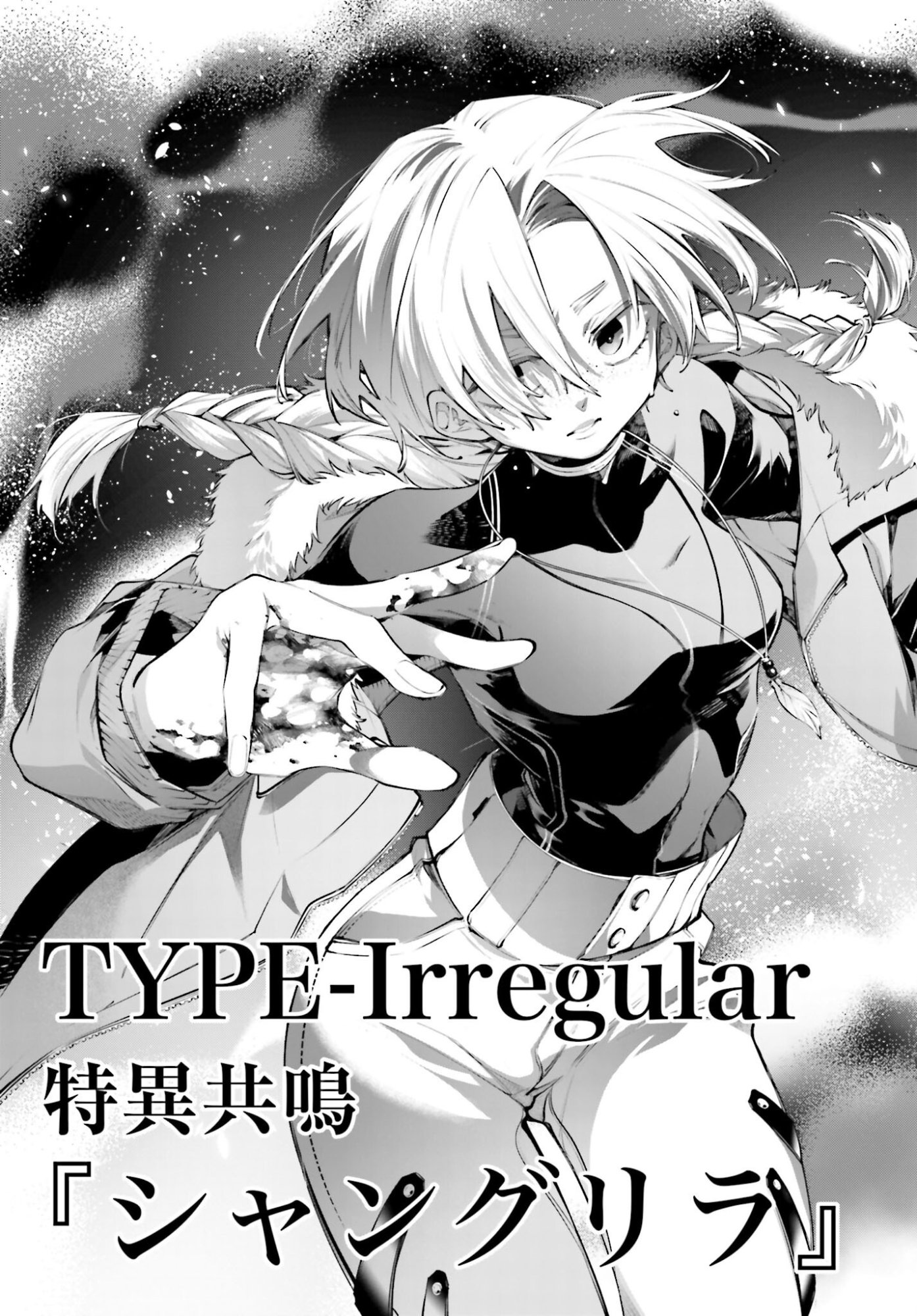Rekkyou Sensen - Chapter 22 - Page 9
