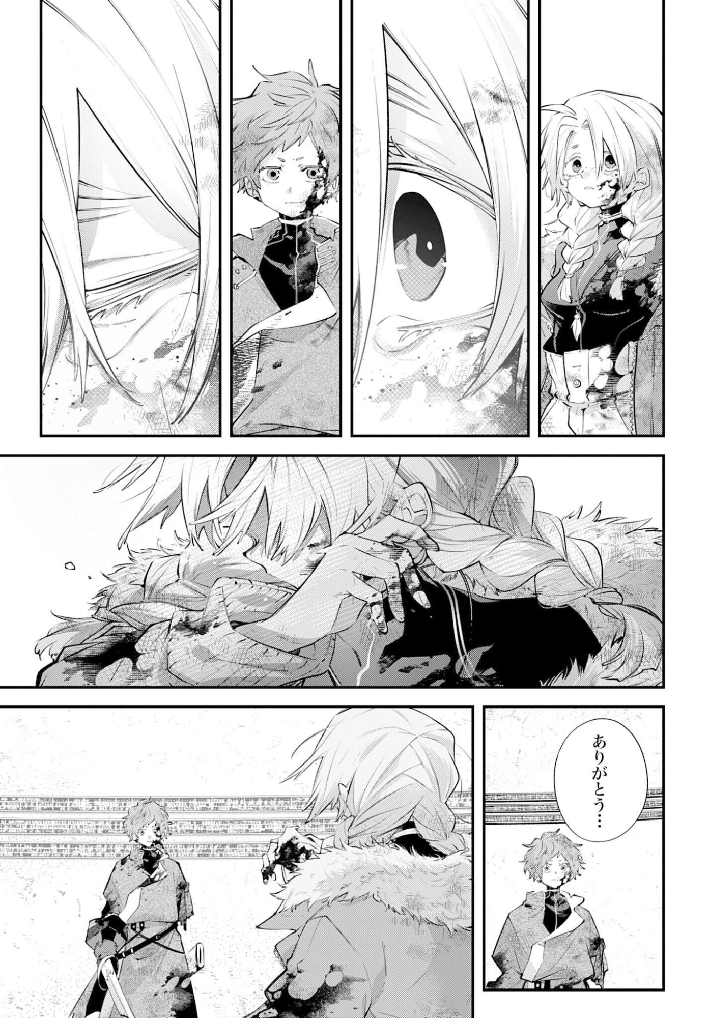 Rekkyou Sensen - Chapter 26 - Page 23