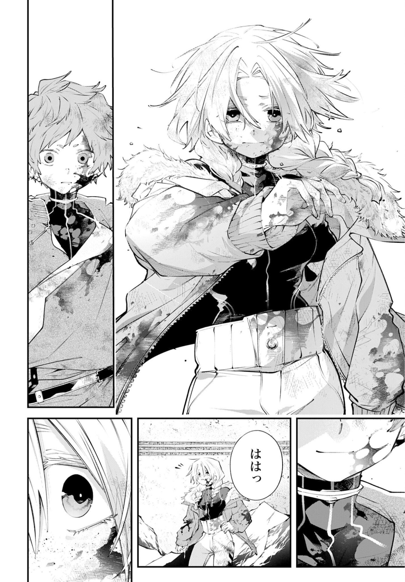 Rekkyou Sensen - Chapter 26 - Page 24