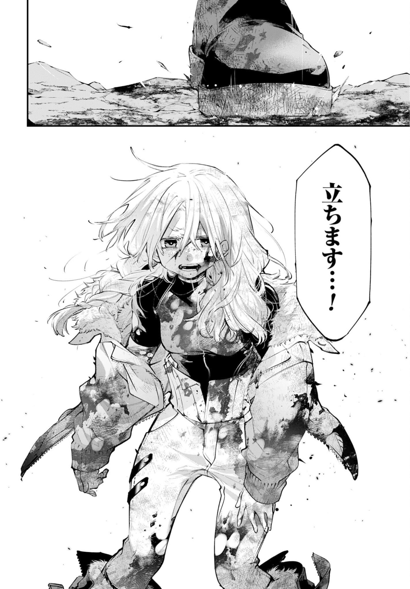 Rekkyou Sensen - Chapter 26 - Page 40