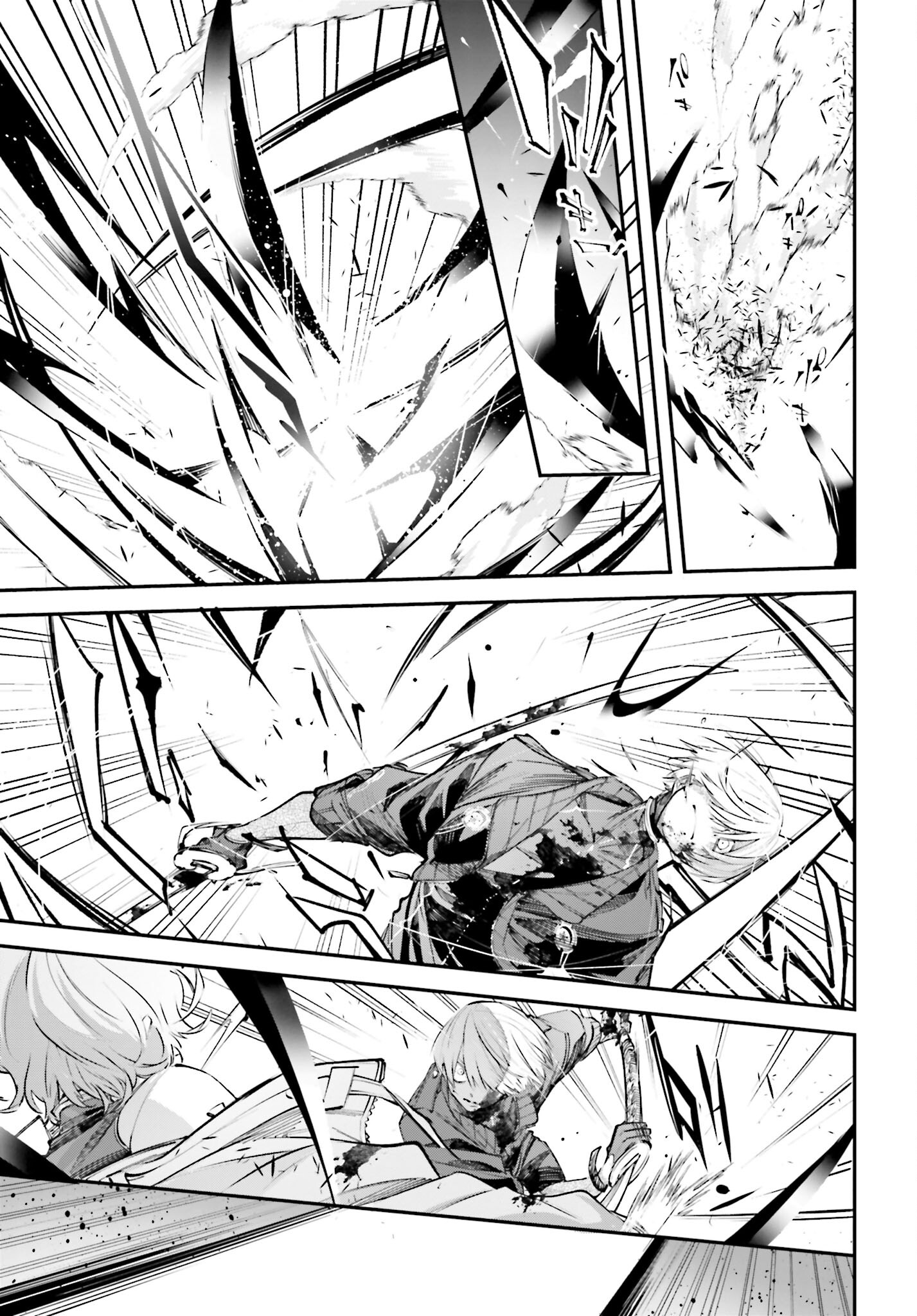Rekkyou Sensen - Chapter 3 - Page 5