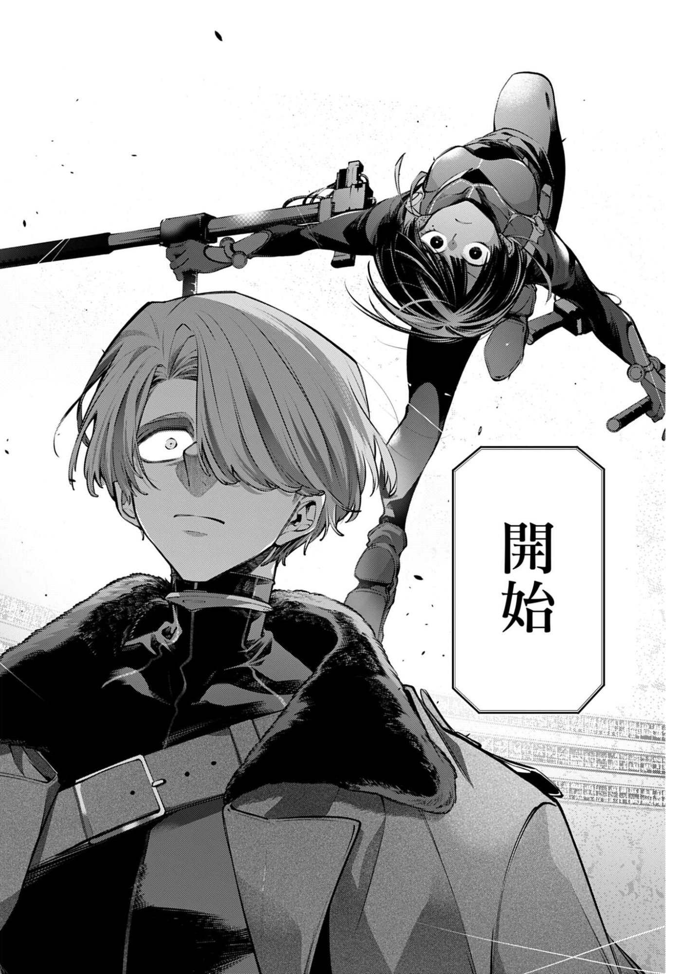 Rekkyou Sensen - Chapter 30 - Page 20