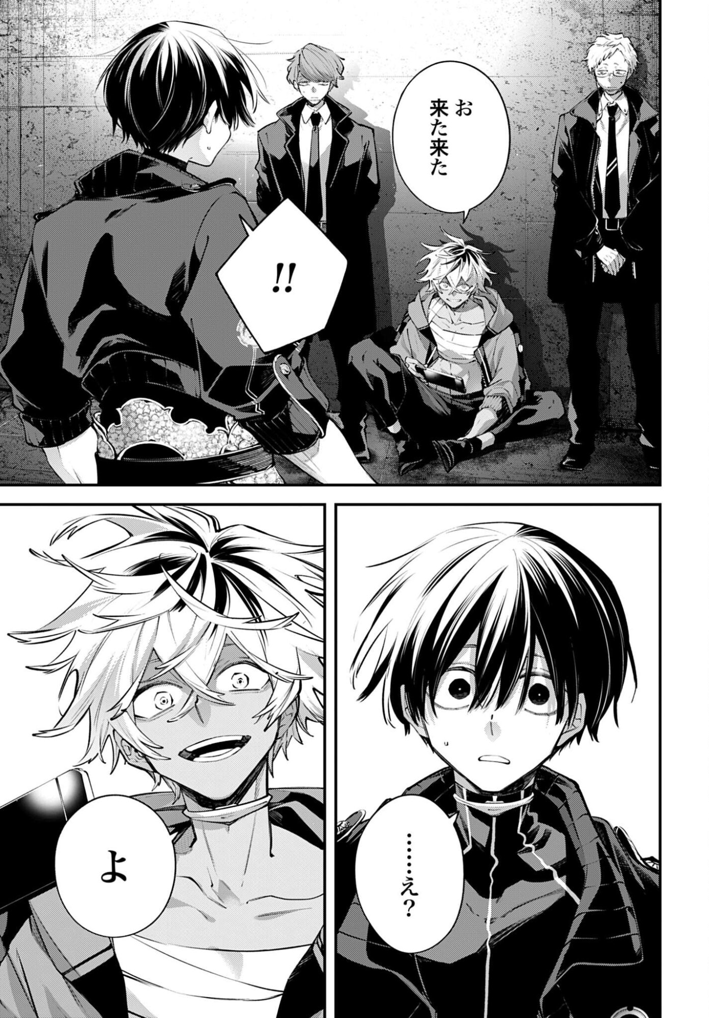 Rekkyou Sensen - Chapter 30 - Page 5