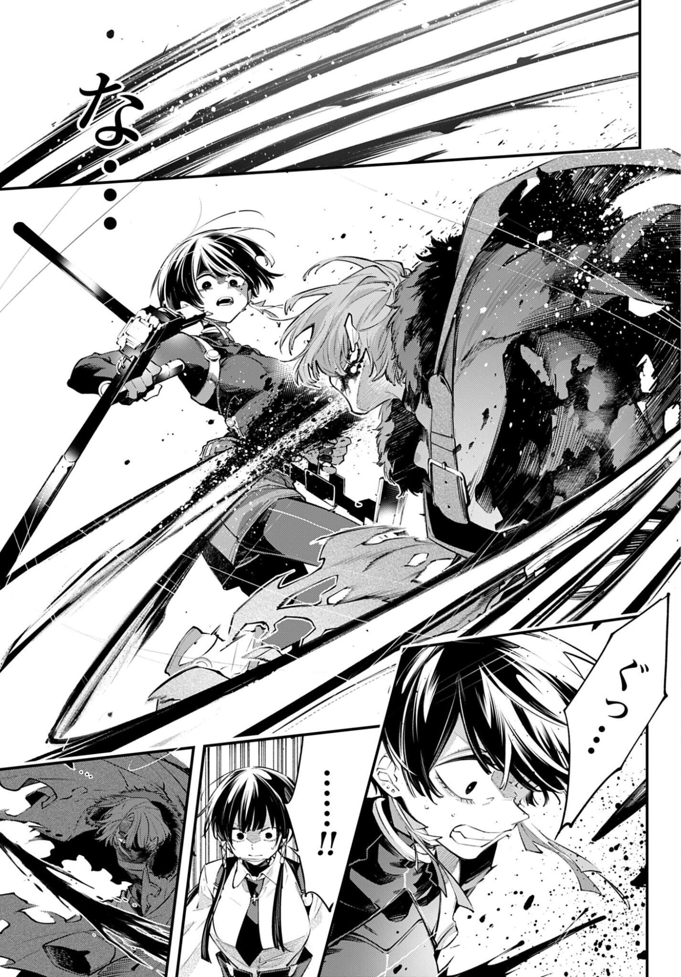 Rekkyou Sensen - Chapter 31 - Page 9