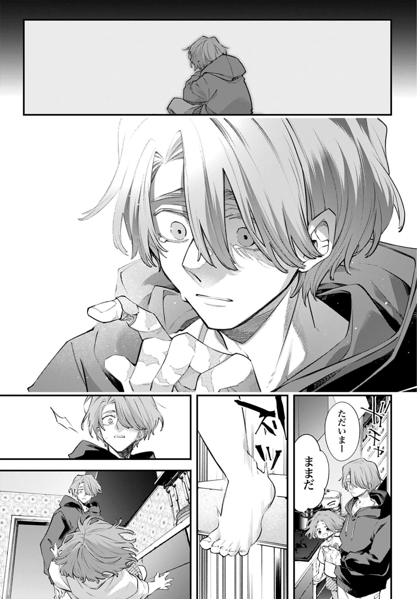 Rekkyou Sensen - Chapter 32 - Page 25