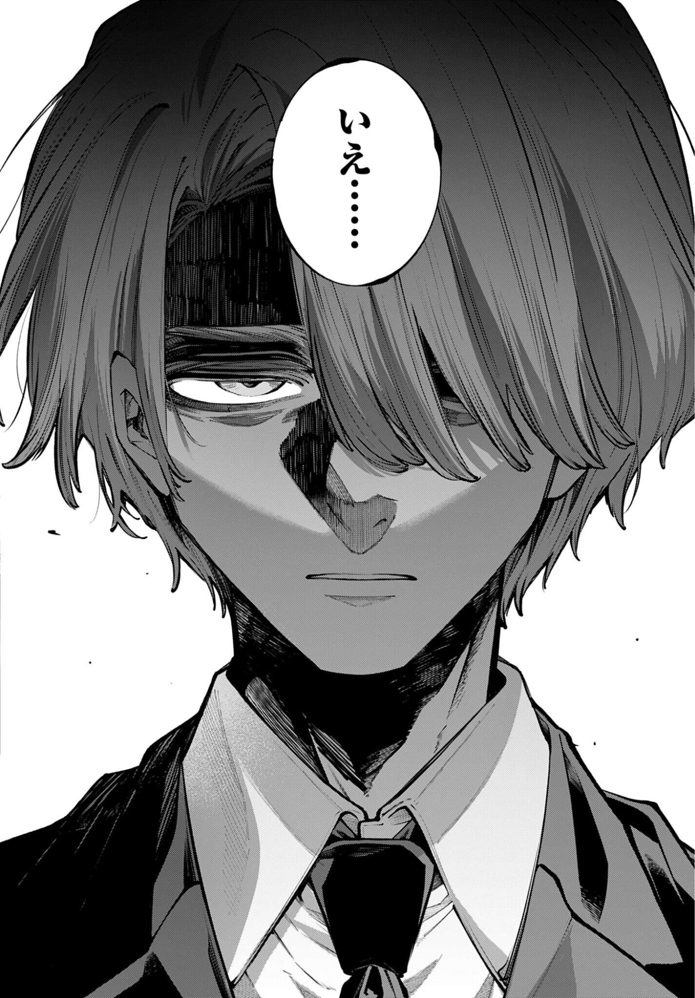 Rekkyou Sensen - Chapter 32 - Page 30