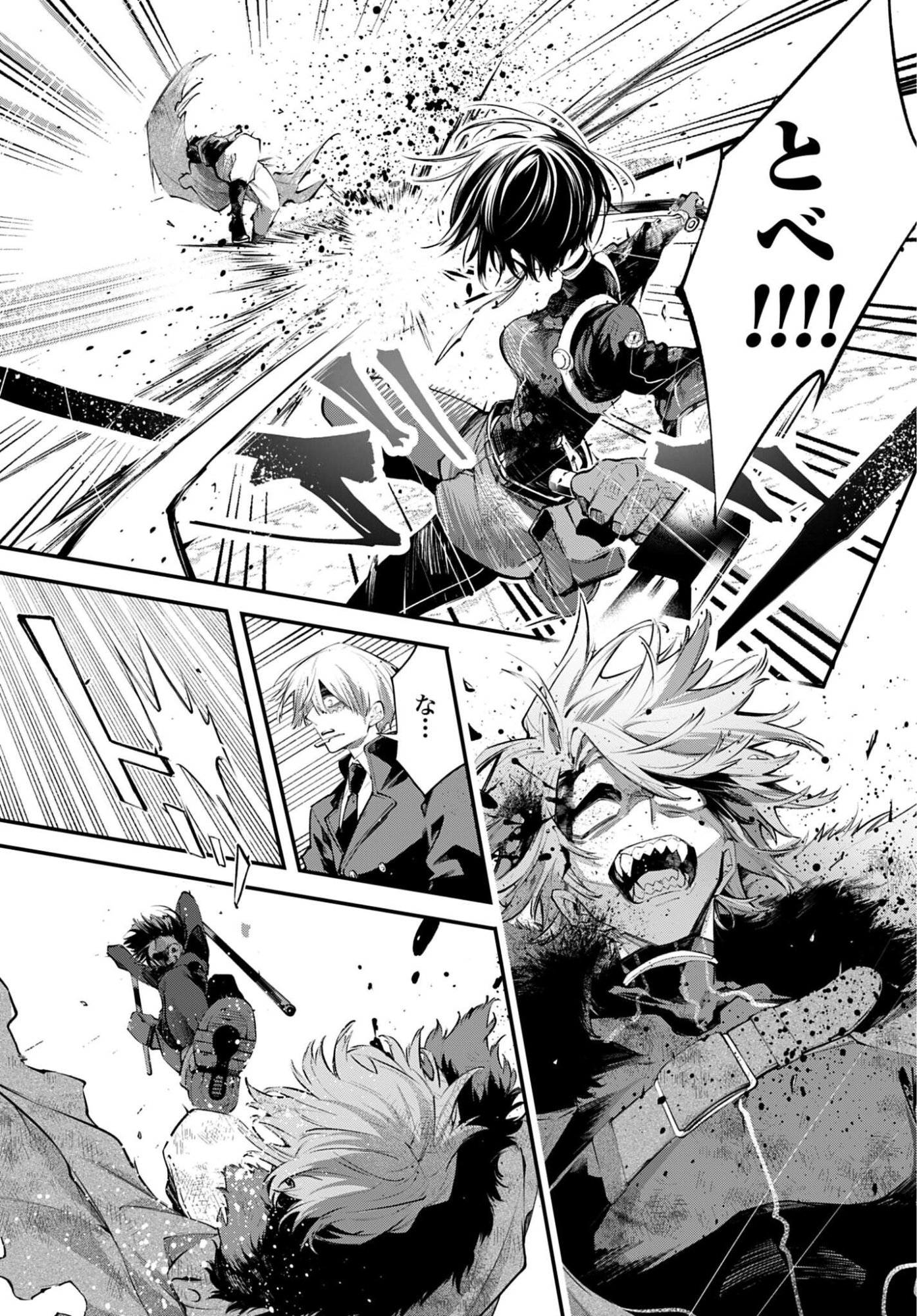 Rekkyou Sensen - Chapter 32 - Page 35
