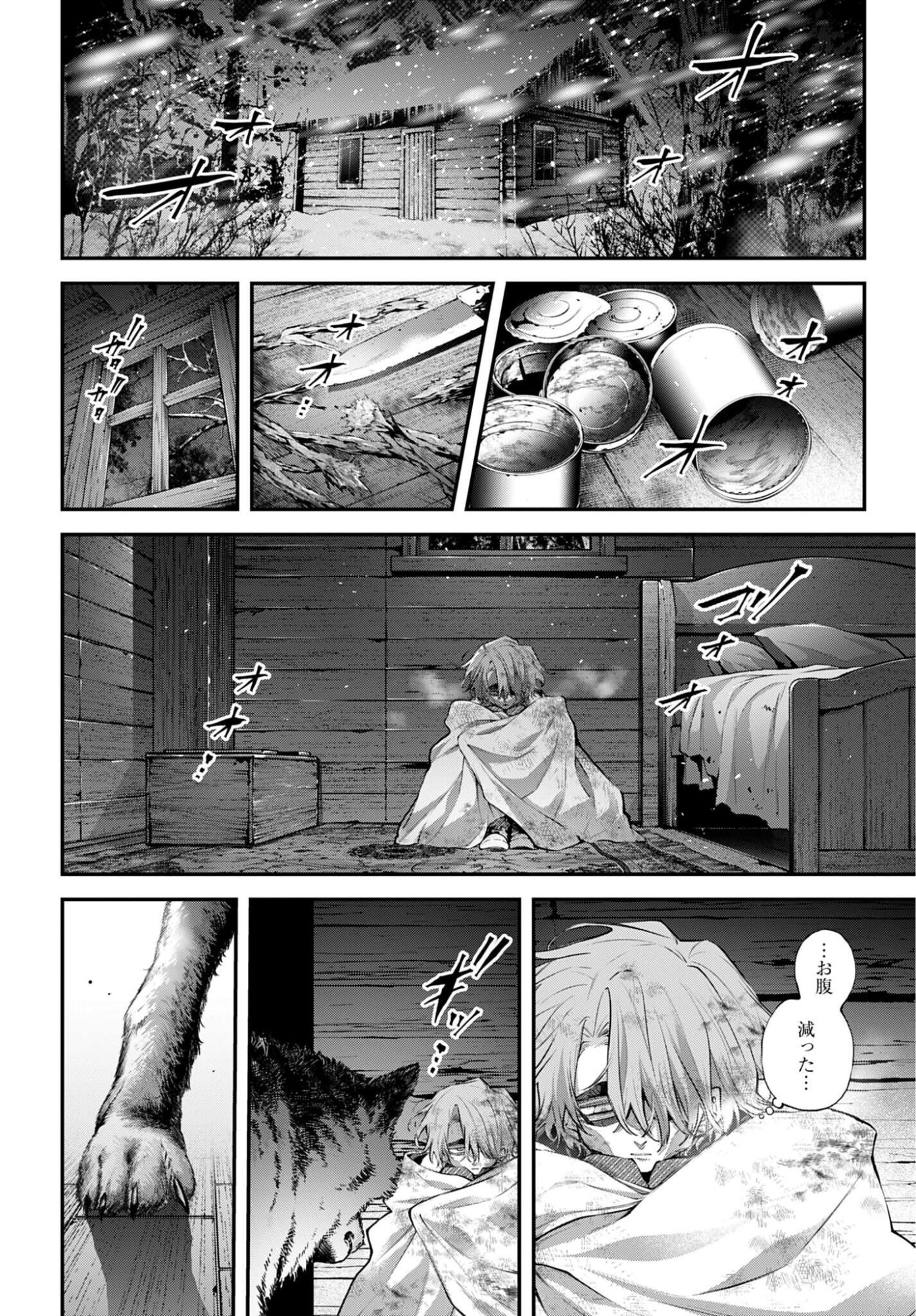 Rekkyou Sensen - Chapter 32 - Page 4