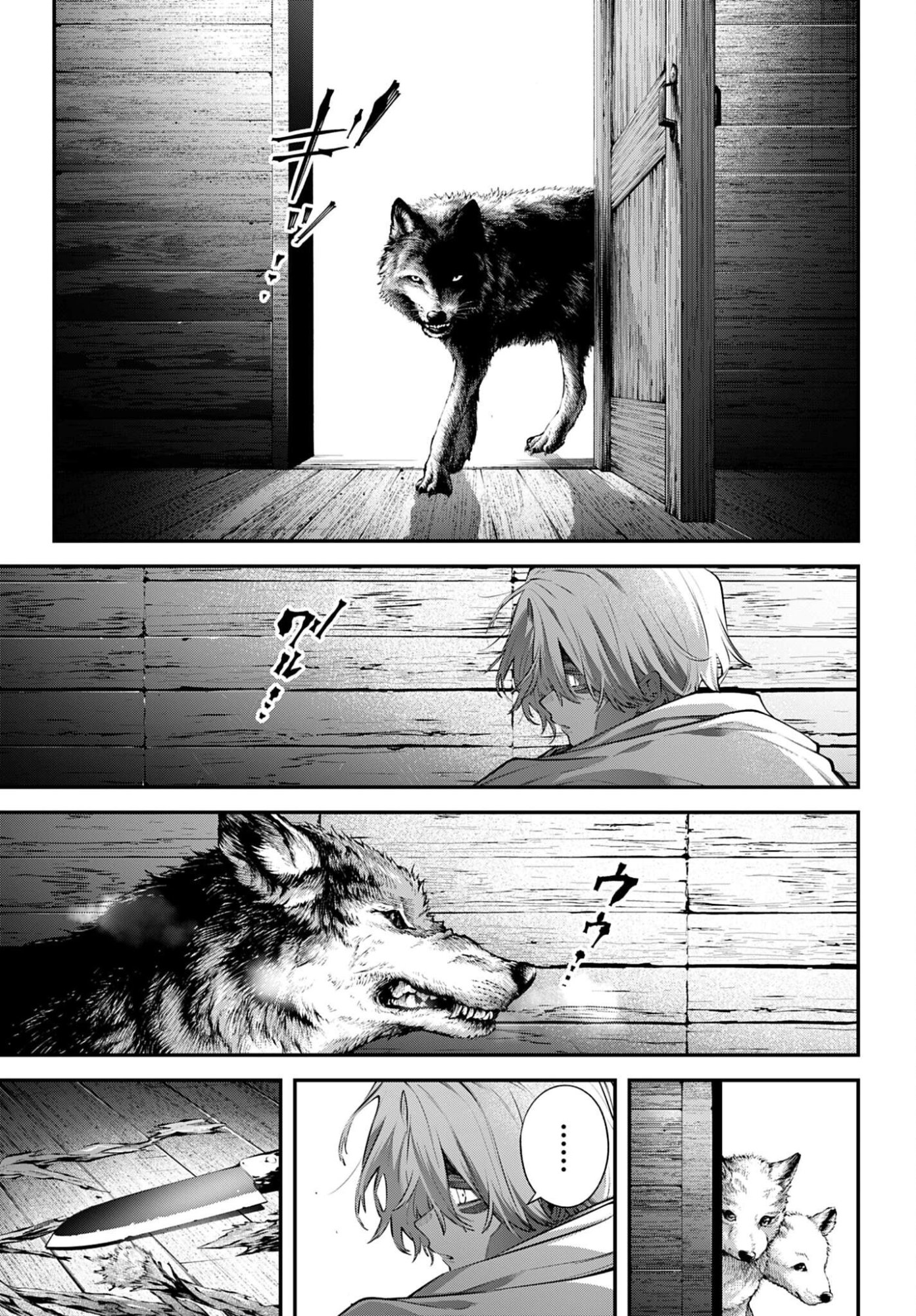 Rekkyou Sensen - Chapter 32 - Page 5