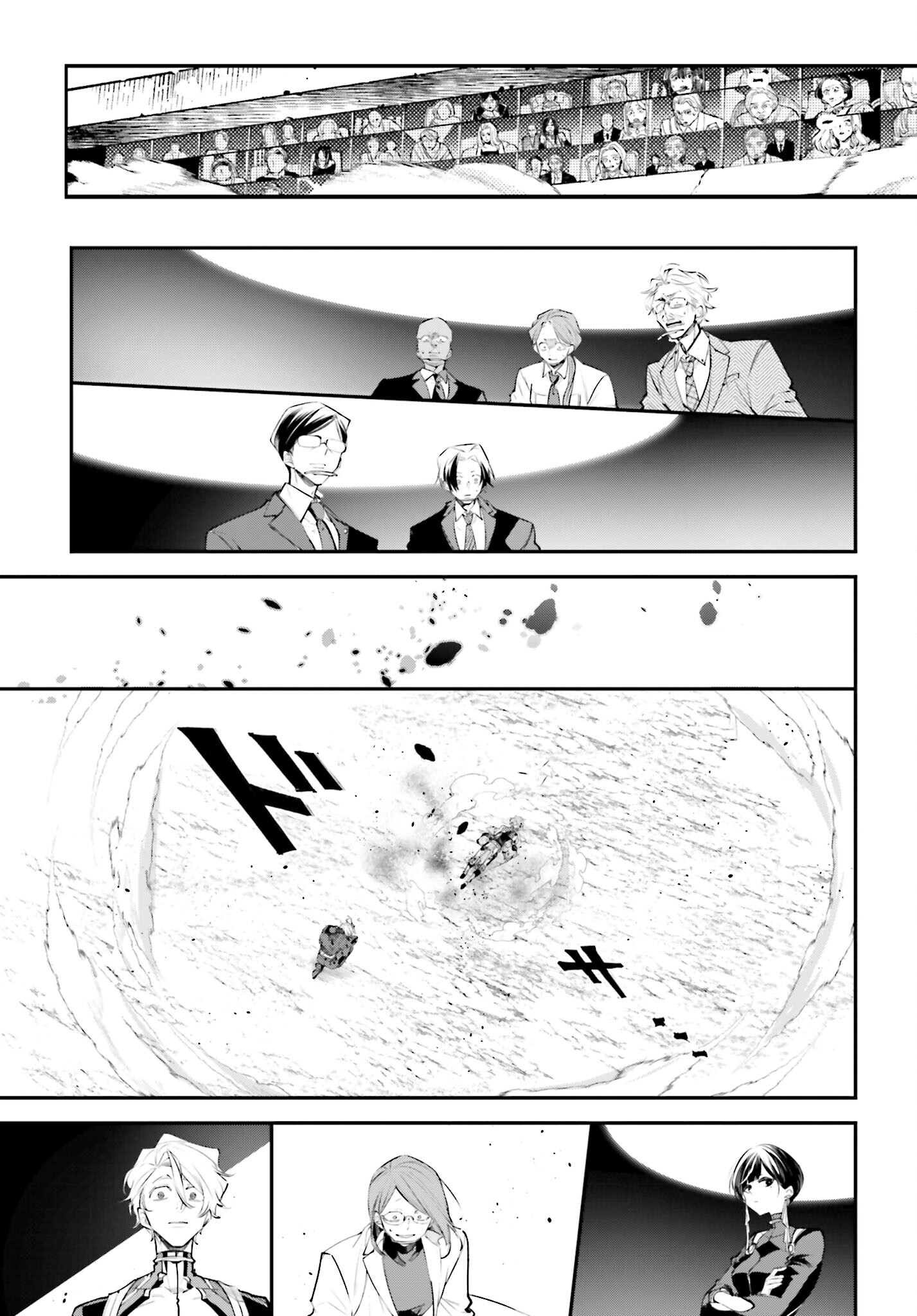 Rekkyou Sensen - Chapter 5 - Page 20