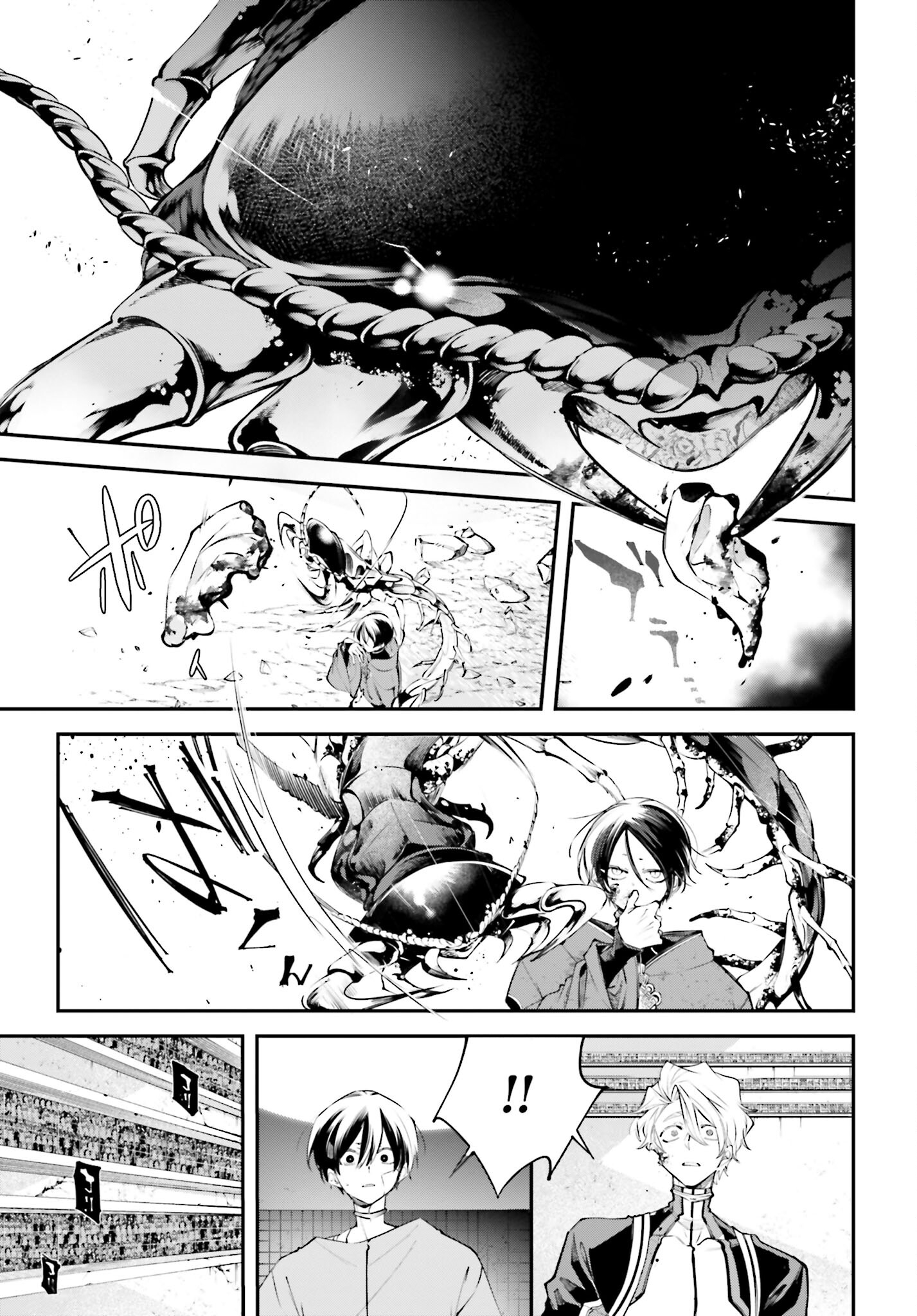 Rekkyou Sensen - Chapter 7 - Page 15
