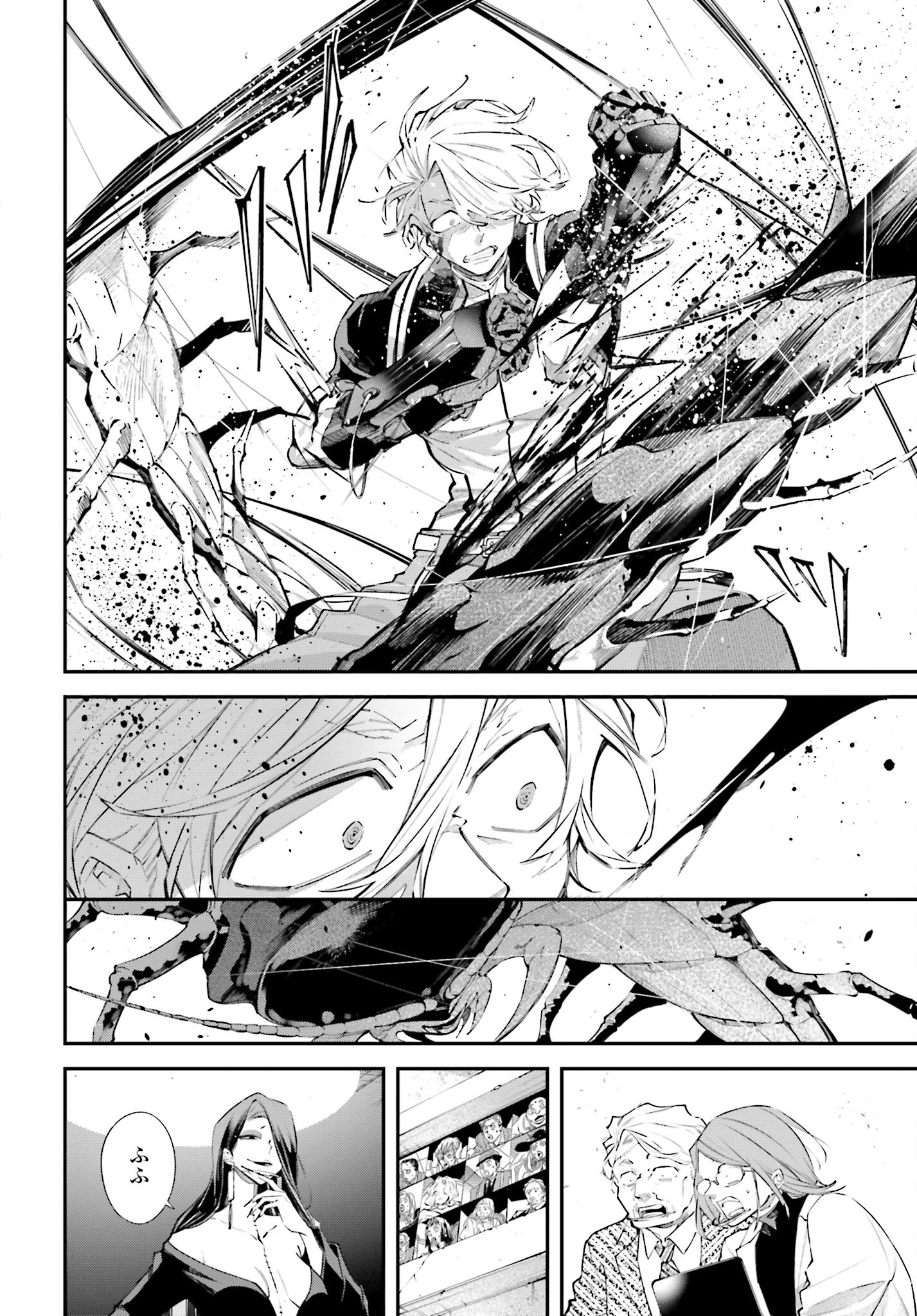 Rekkyou Sensen - Chapter 8 - Page 10
