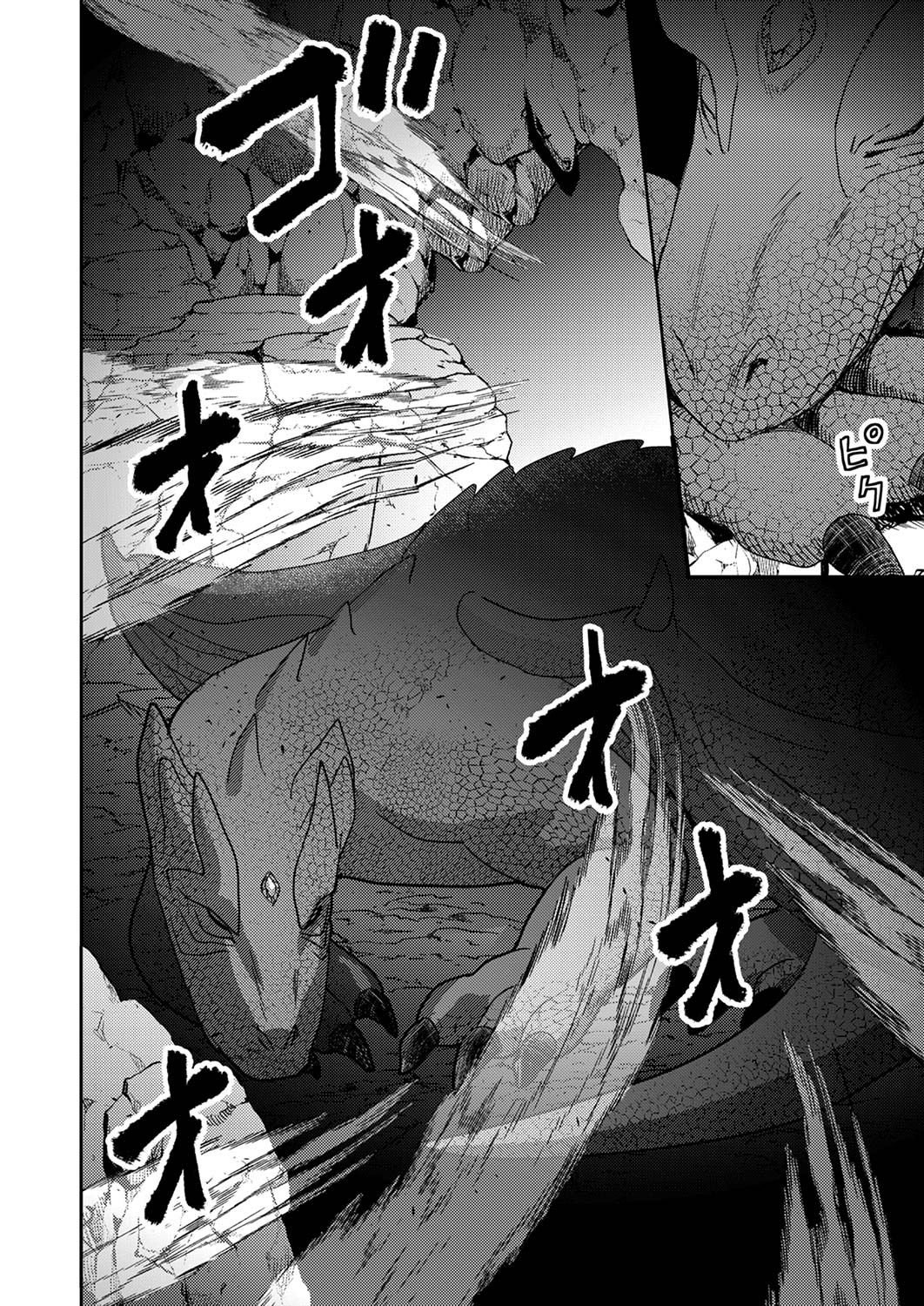 Renkinjutsushi no Henkyou Saisei Slow Life - Chapter 15 - Page 34