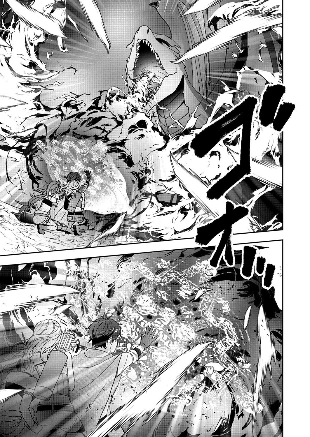 Renkinjutsushi no Henkyou Saisei Slow Life - Chapter 17 - Page 27