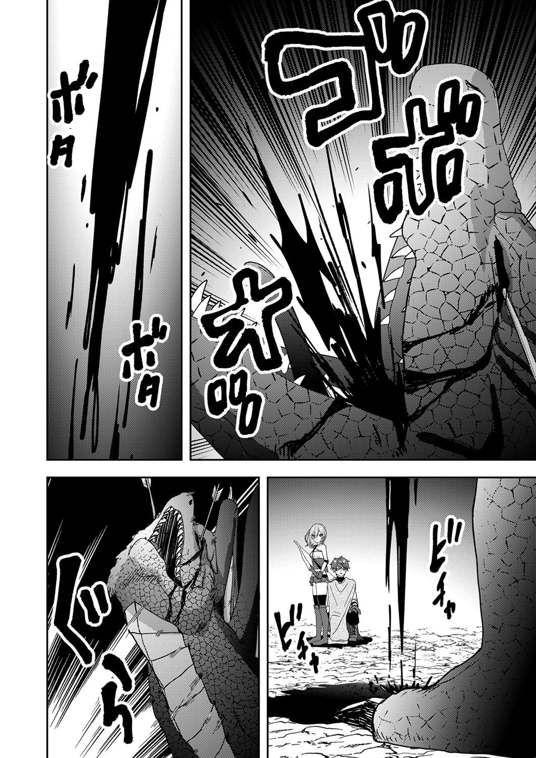 Renkinjutsushi no Henkyou Saisei Slow Life - Chapter 18 - Page 14