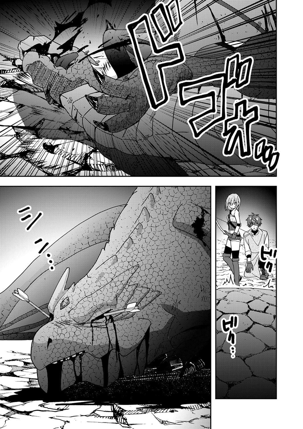 Renkinjutsushi no Henkyou Saisei Slow Life - Chapter 18 - Page 15